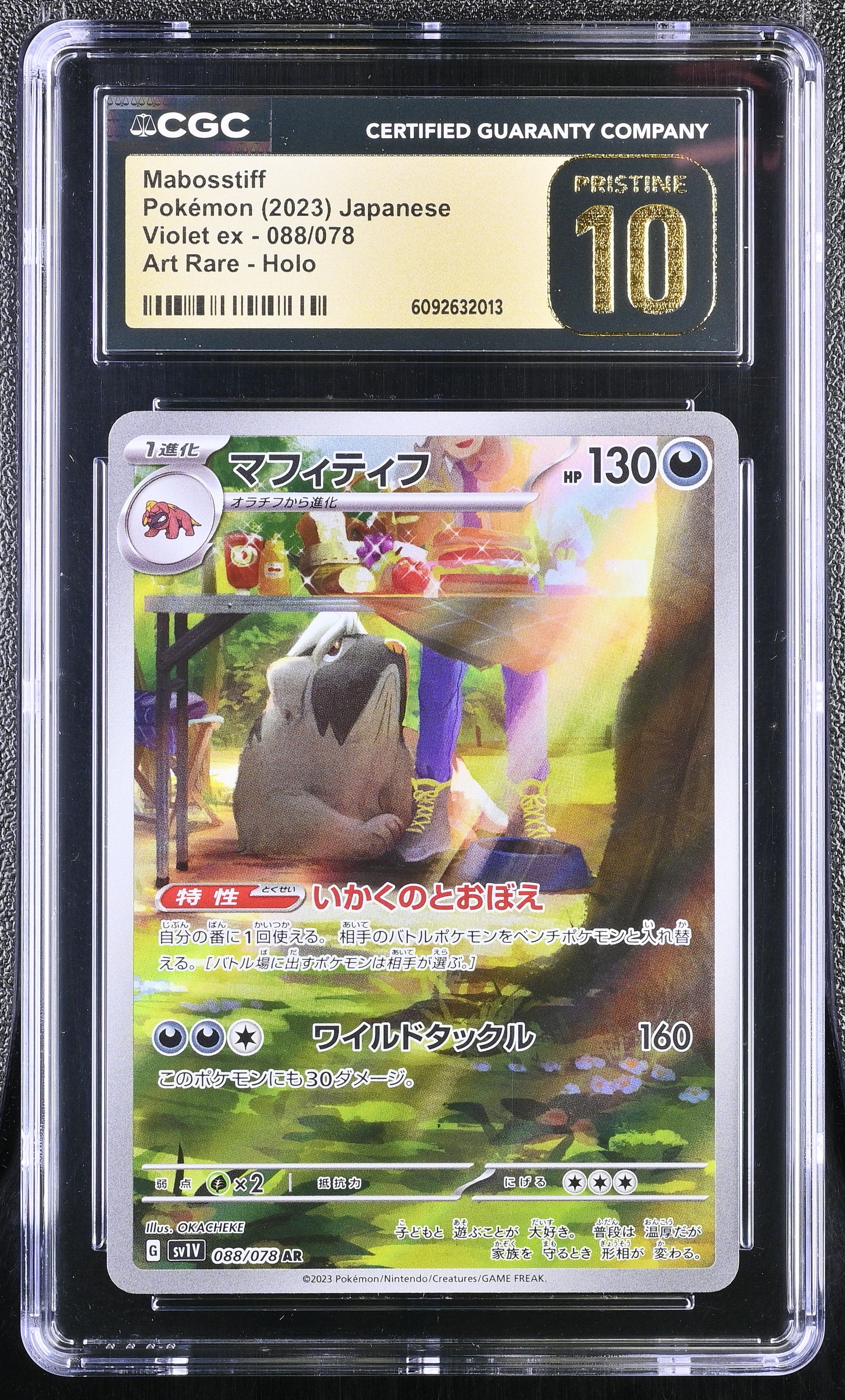 Mabosstiff 088/078 CGC 10 Pristine 2023 Art Rare Holo Violet EX Pokemon Japanese