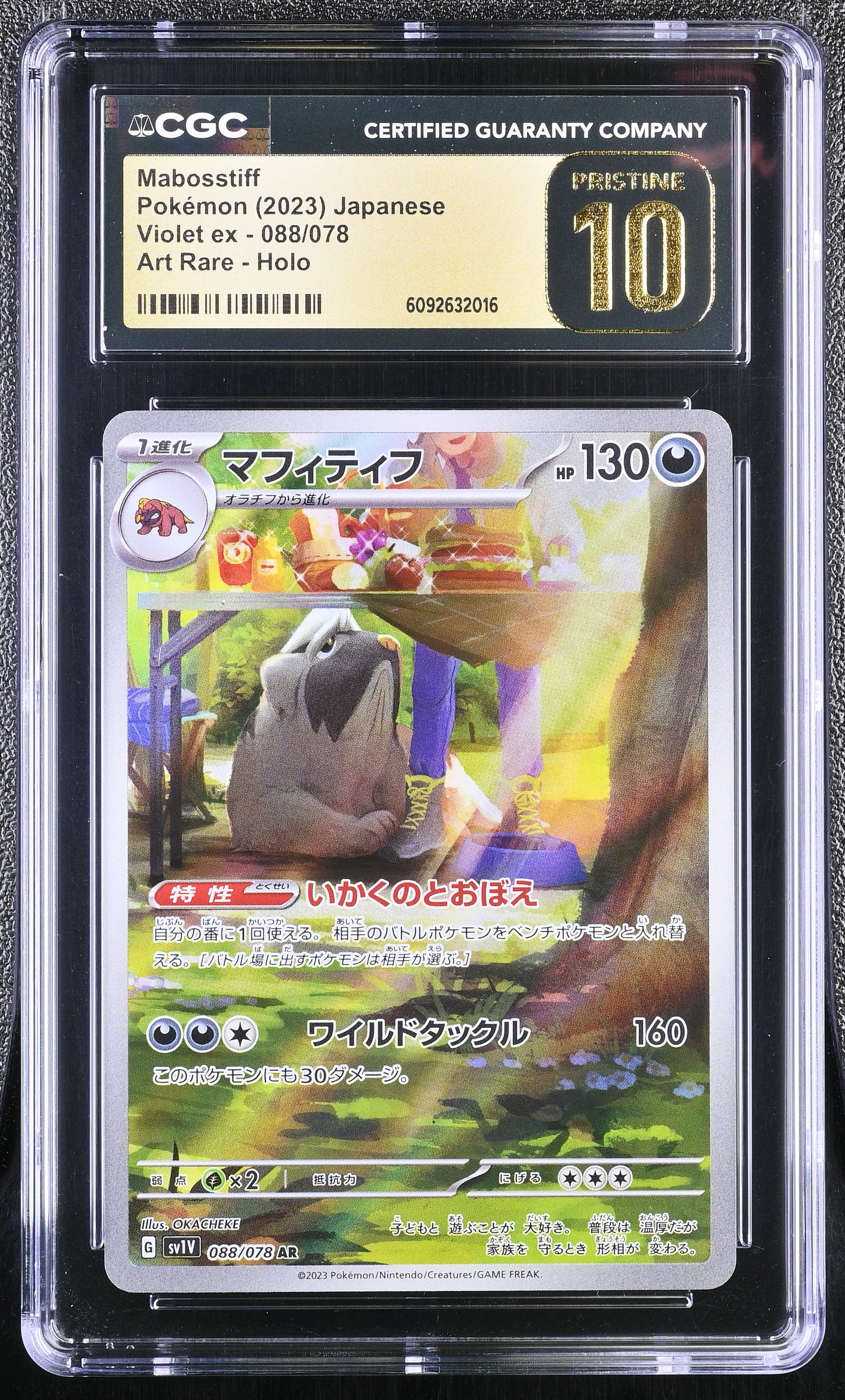 Mabosstiff 088/078 CGC 10 Pristine 2023 Art Rare Holo Violet EX Pokemon Japanese