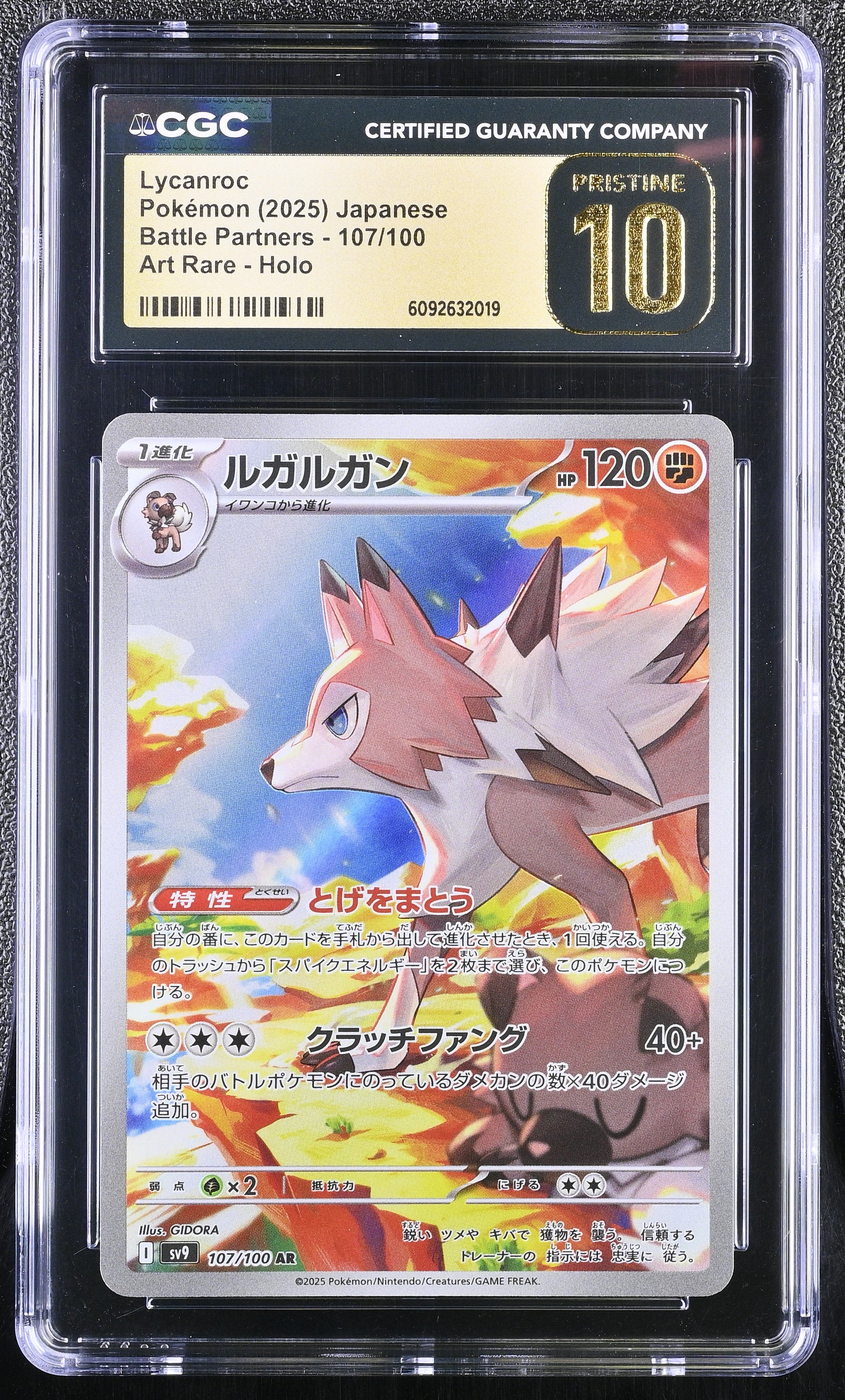 Lycanroc 107/100 CGC 10 Pristine 2025 Art Rare Holo Pokemon Japanese