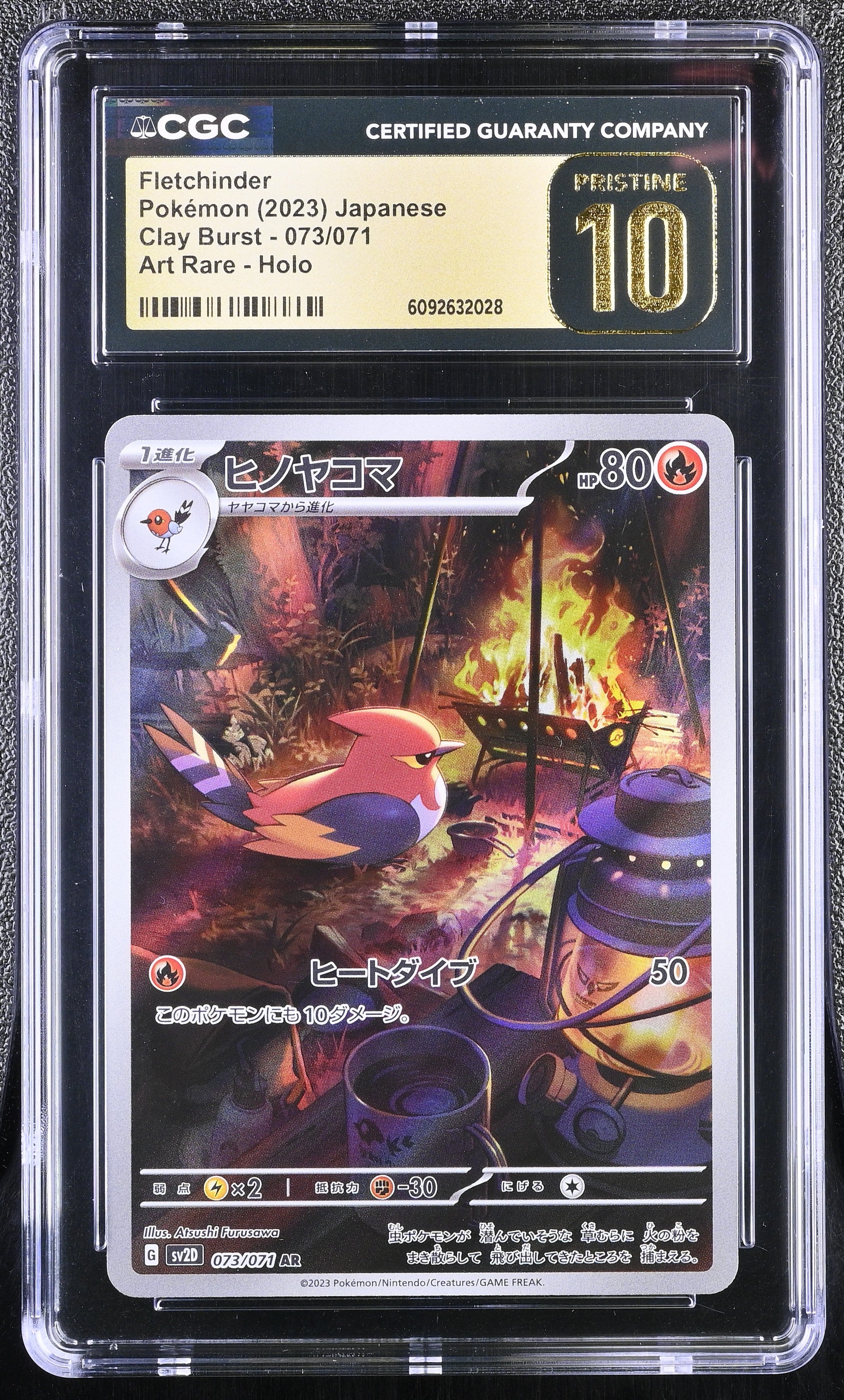 Fletchinder 073/071 CGC 10 Pristine 2023 Art Rare Holo Pokemon Japanese