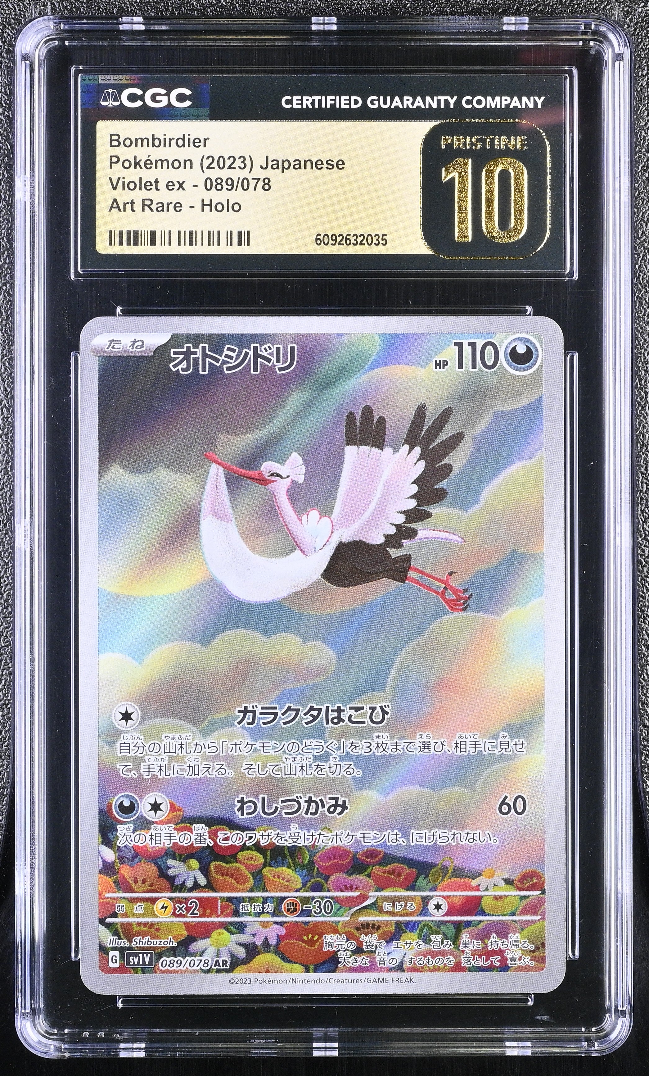 Bombirdier 089/078 CGC 10 Pristine 2023 Art Rare Holo Violet EX Pokemon Japanese