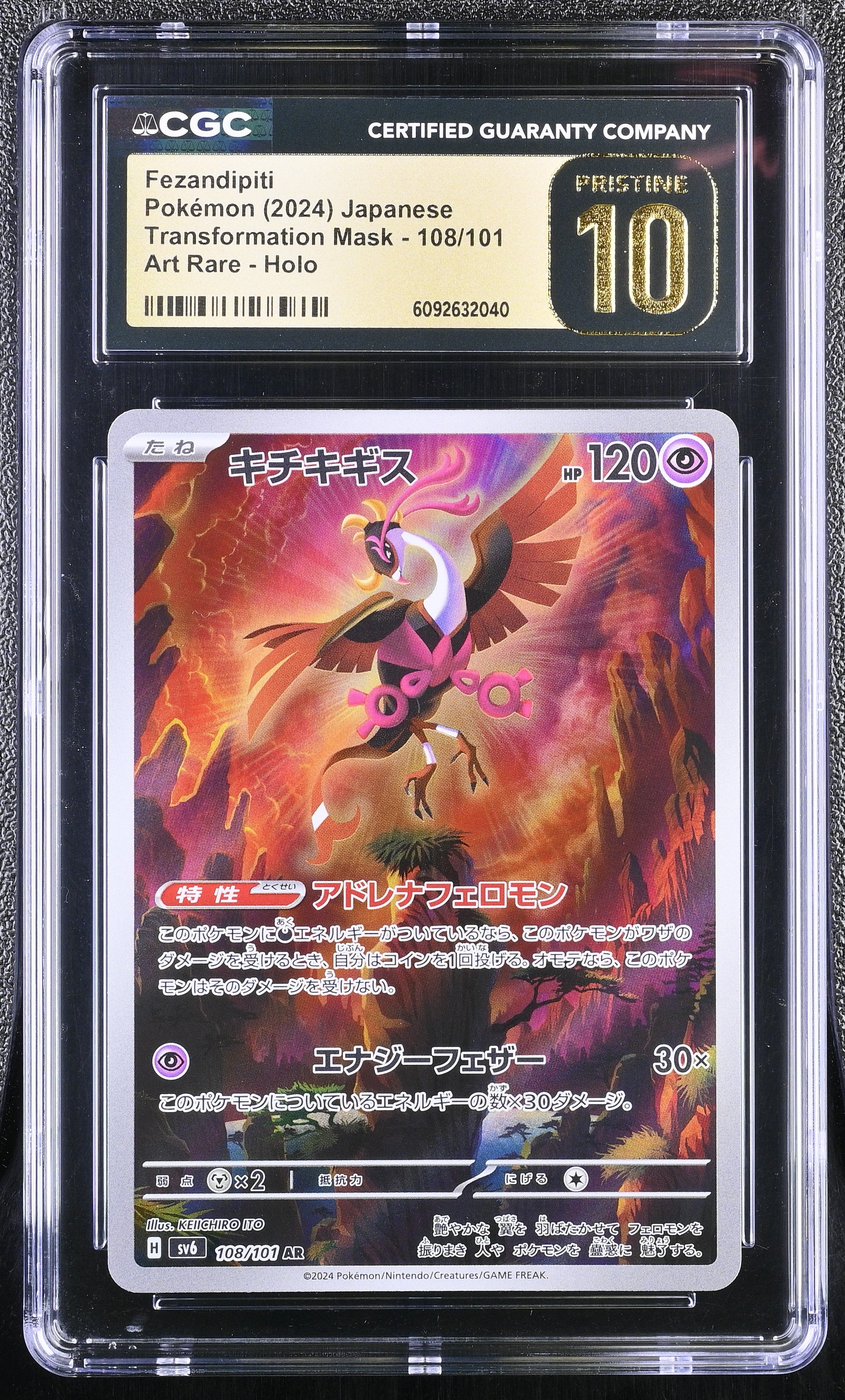 Fezandipiti 108/101 CGC 10 Pristine 2024 Art Rare Holo Pokemon Japanese