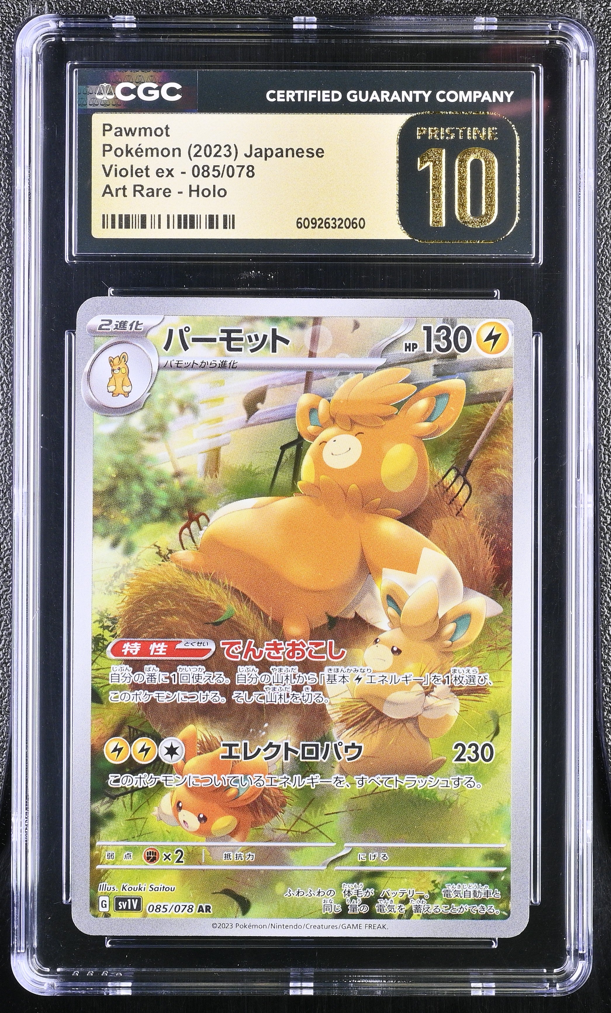 Pawmot 085/078 CGC 10 Pristine 2023 Art Rare Holo Violet EX Pokemon Japanese