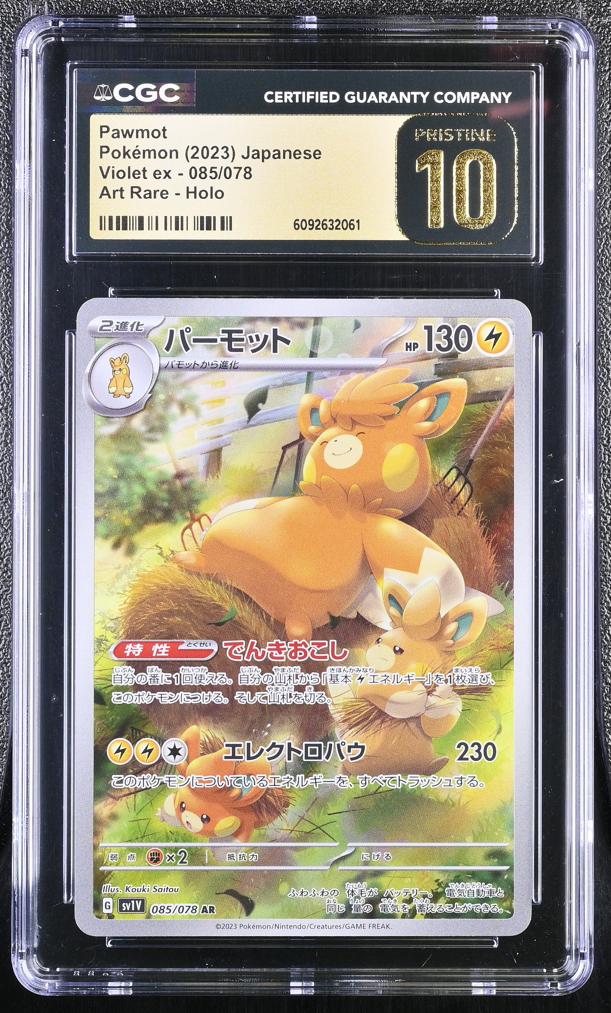 Pawmot 085/078 CGC 10 Pristine 2023 Art Rare Holo Violet EX Pokemon Japanese