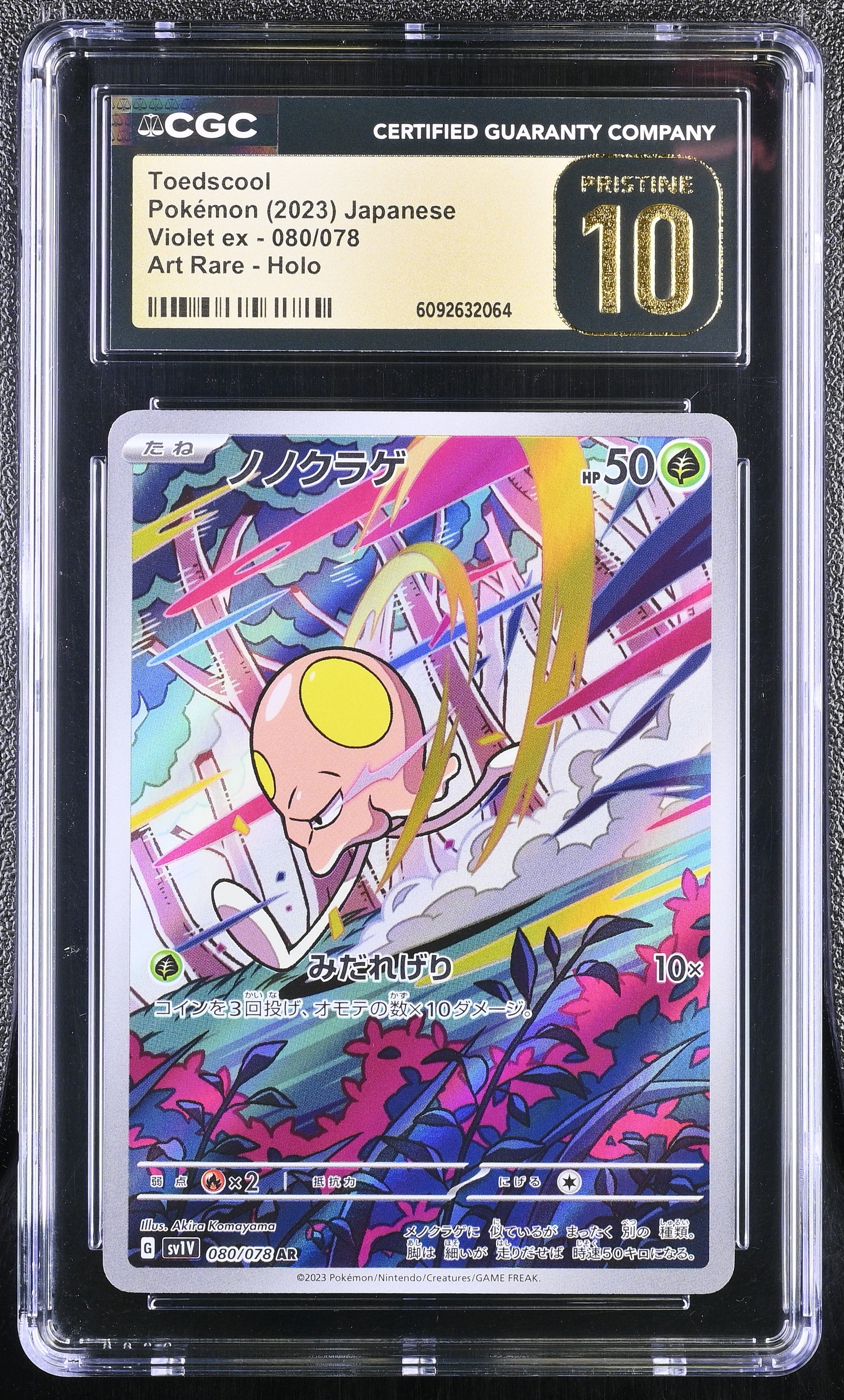 Toedscool 080/078 CGC 10 Pristine 2023 Art Rare Holo Violet EX Pokemon Japanese