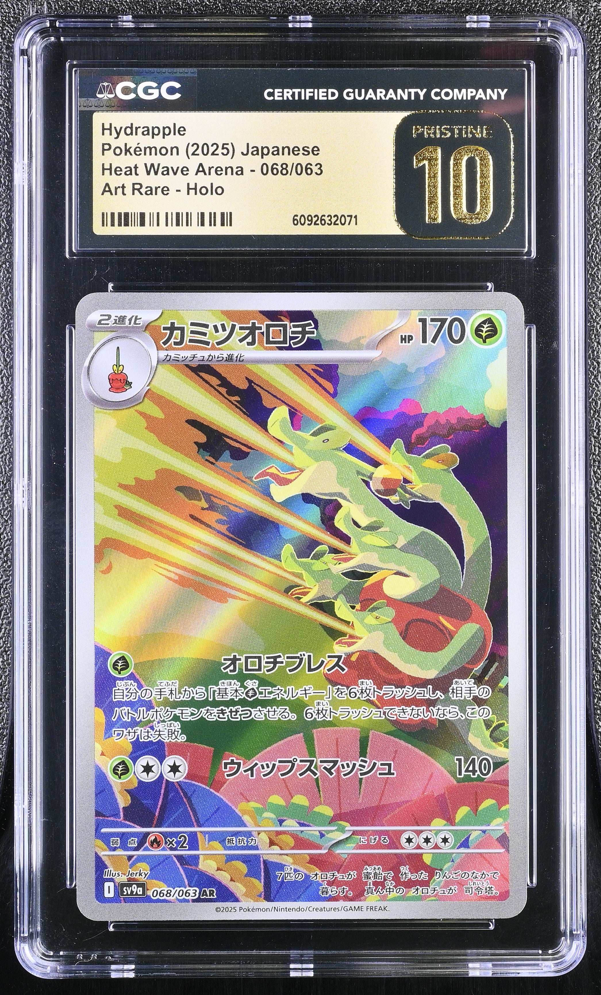 Hydrapple 068/063 CGC 10 Pristine 2025 Art Rare Holo Pokemon Japanese