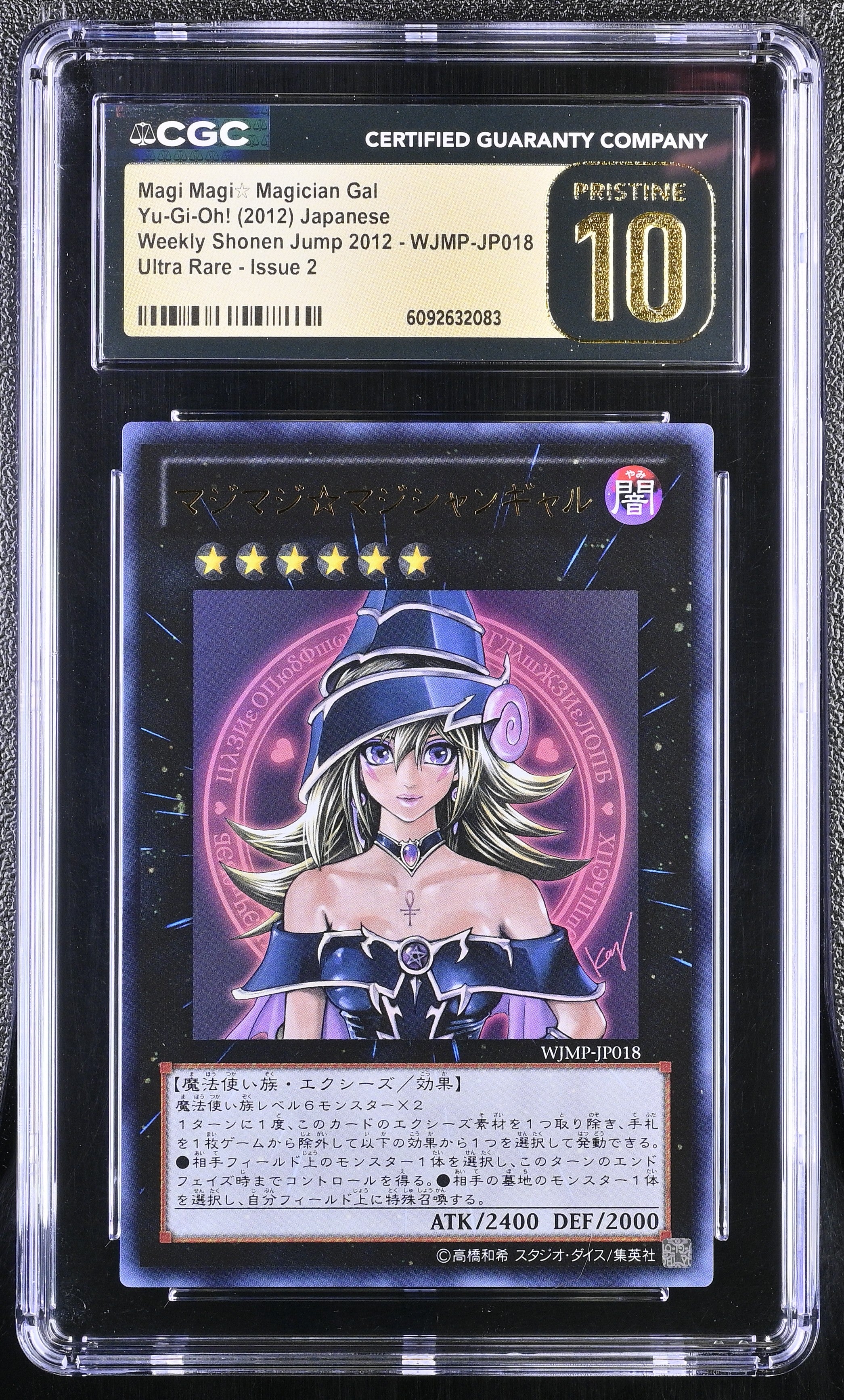 Magi Magi Magician Gal WJMP-JP018 CGC 10 Pristine 2012 Issue 2 Yugioh Japanese