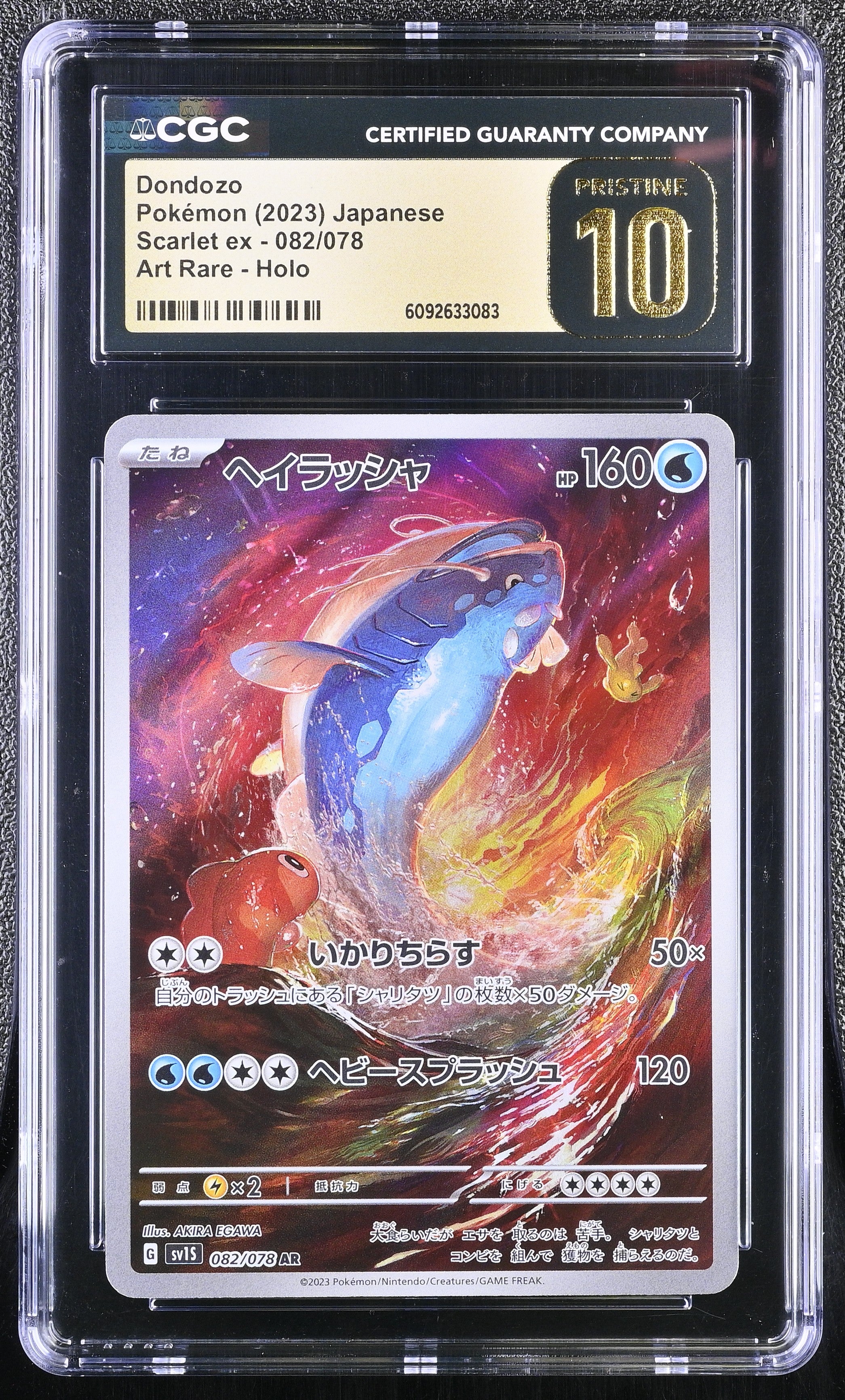 Dondozo 082/078 CGC 10 Pristine 2023 Art Rare Holo Scarlet EX Pokemon Japanese