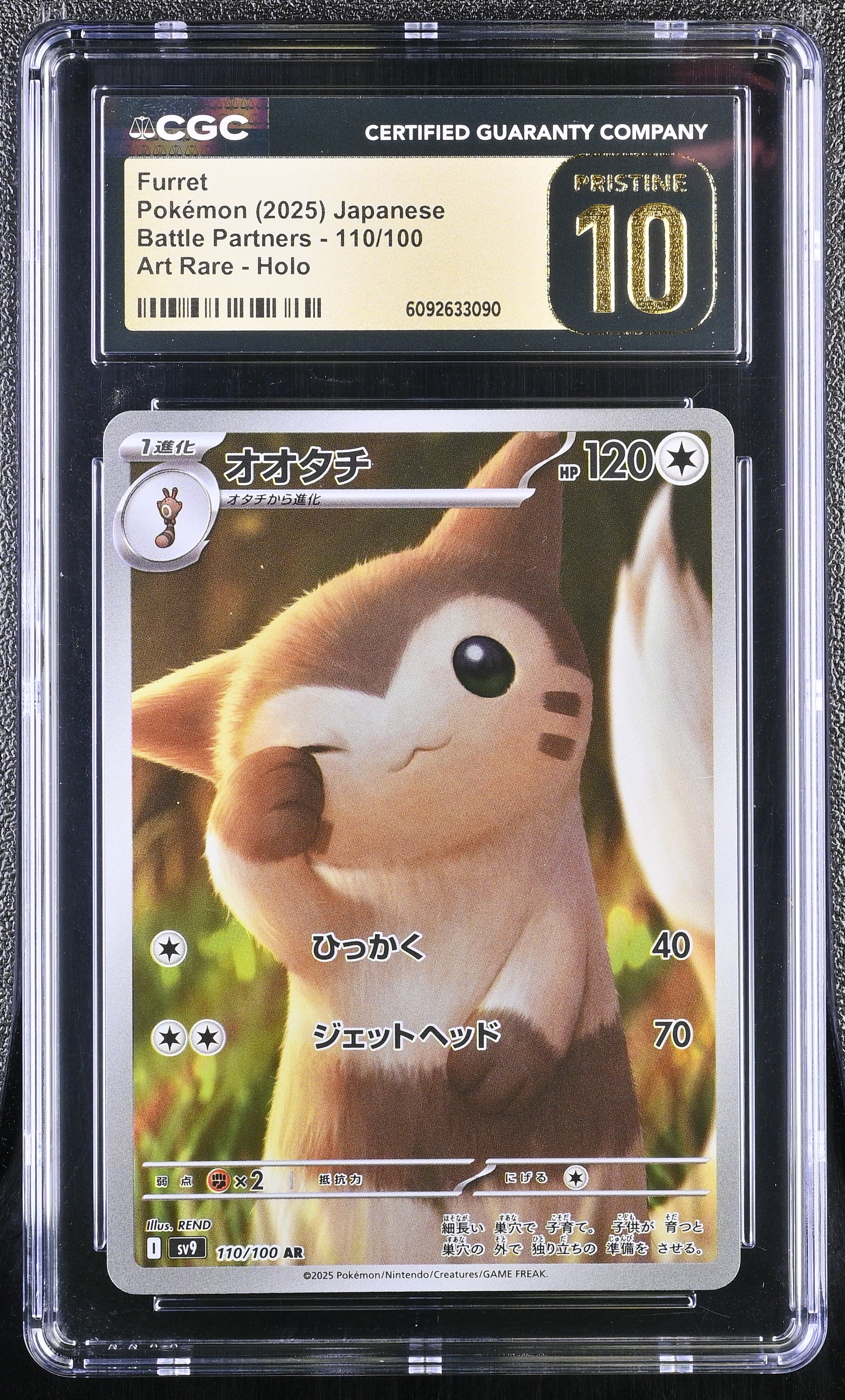 Furret 110/100 CGC 10 Pristine 2025 Art Rare Holo Pokemon Japanese