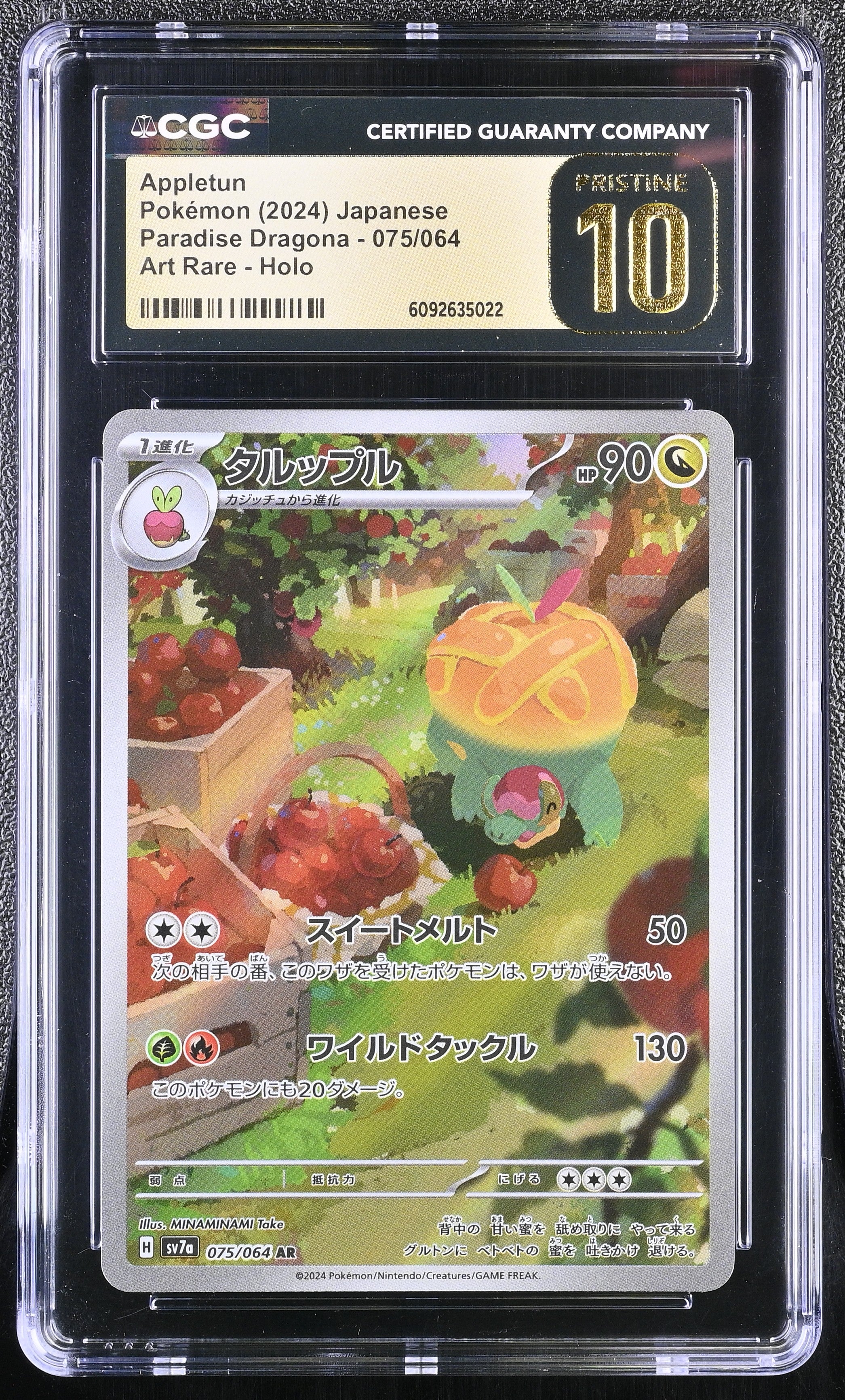 Appletun 075/064 CGC 10 Pristine 2024 Art Rare Holo Pokemon Japanese