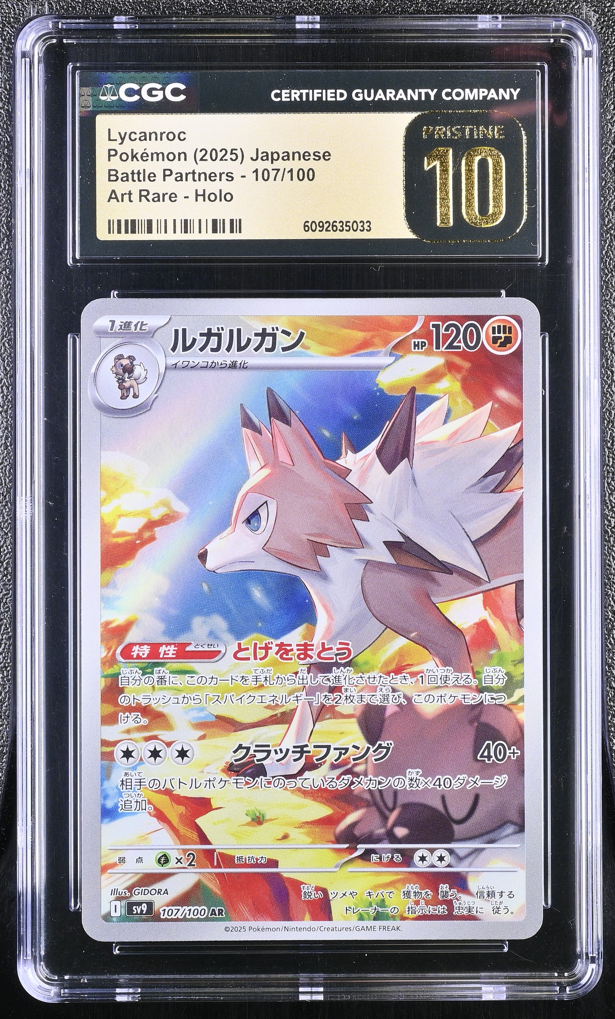 Lycanroc 107/100 CGC 10 Pristine 2025 Art Rare Holo Pokemon Japanese