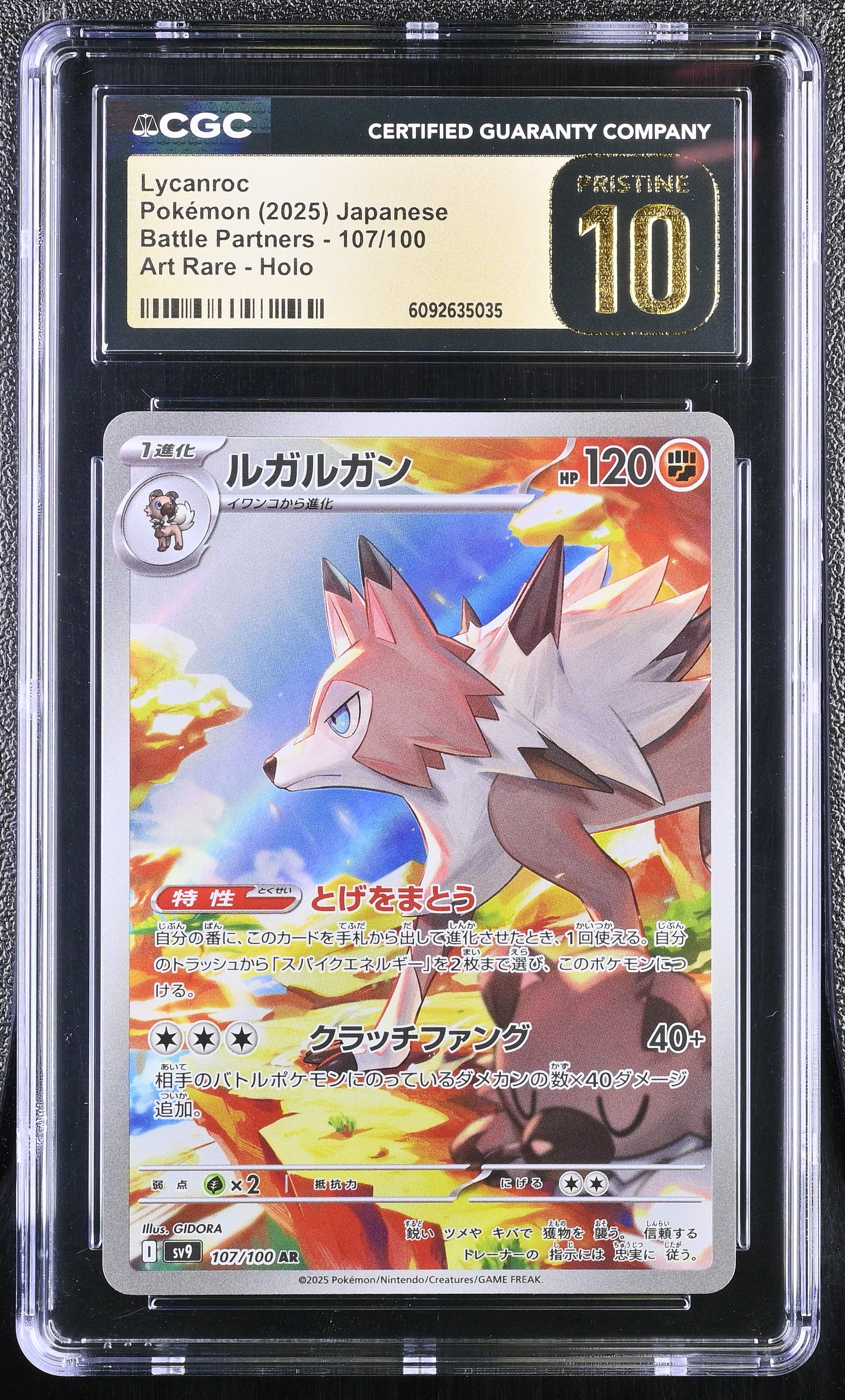 Lycanroc 107/100 CGC 10 Pristine 2025 Art Rare Holo Pokemon Japanese