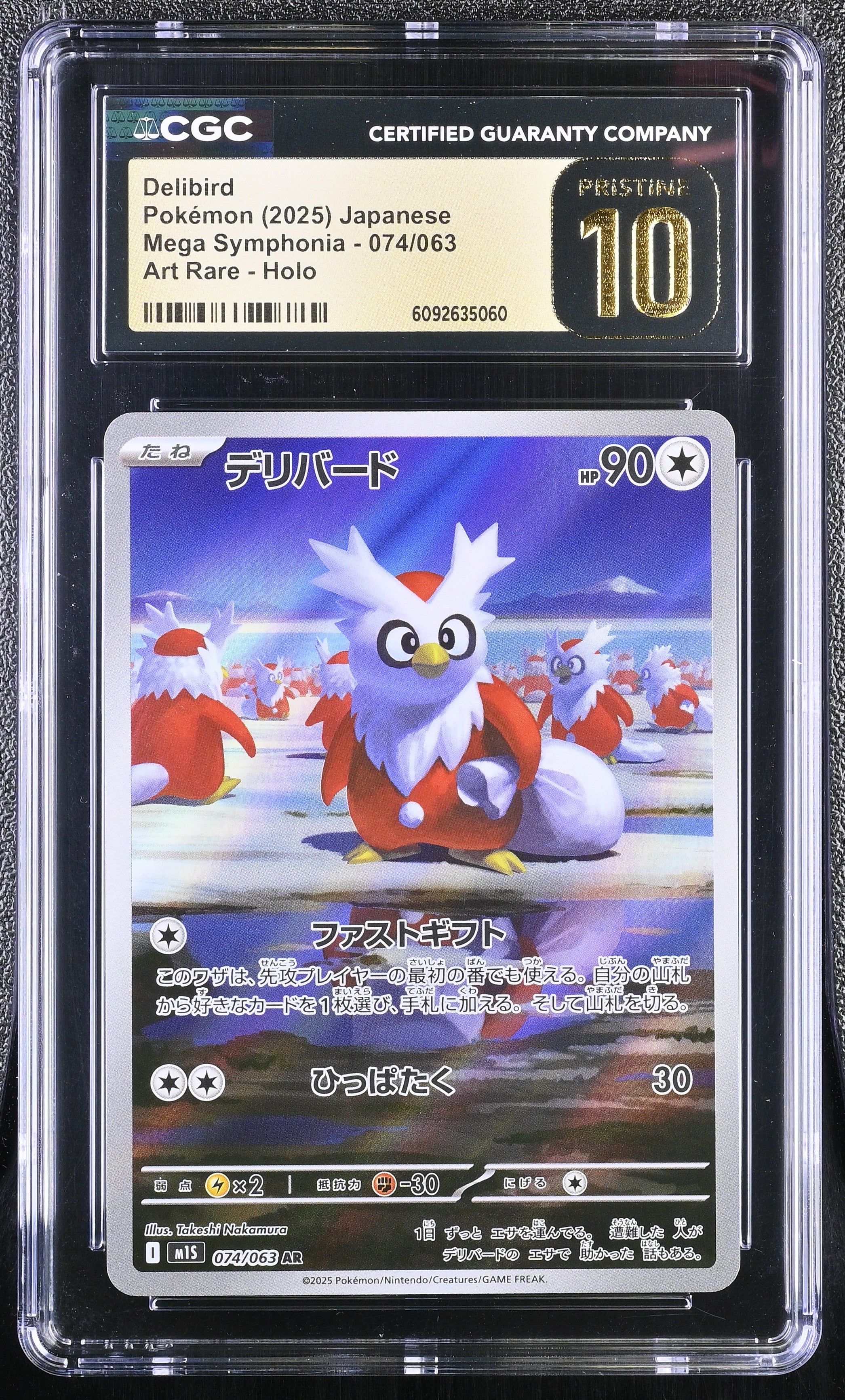 Delibird 074/063 CGC 10 Pristine 2025 Art Rare Holo Pokemon Japanese