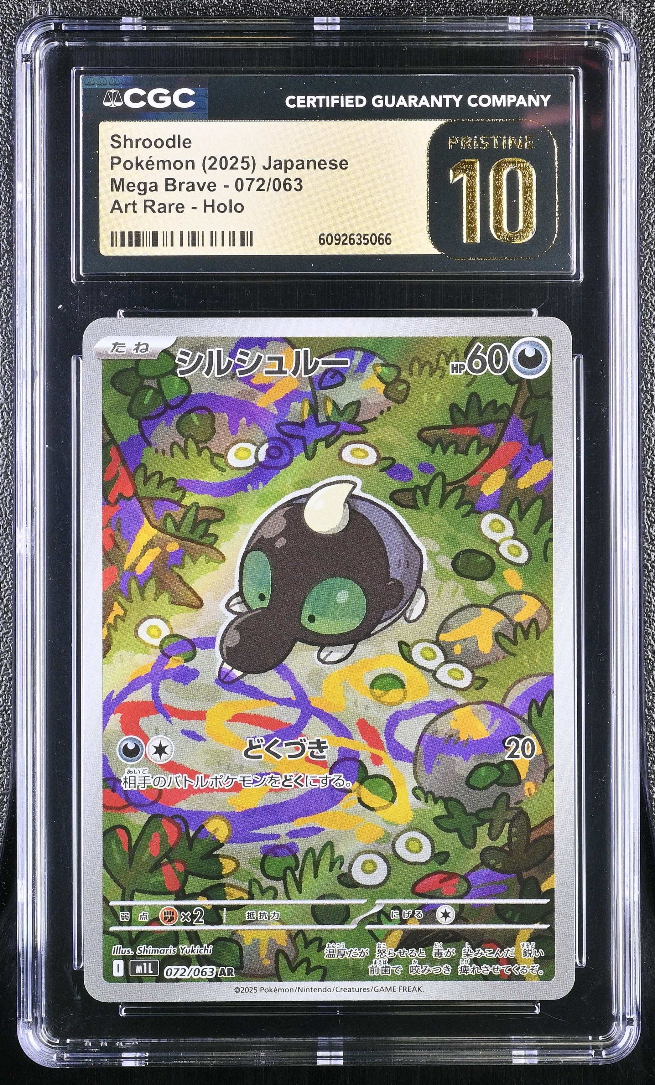 Shroodle 072/063 CGC 10 Pristine 2025 Art Rare Holo Mega Brave Pokemon Japanese