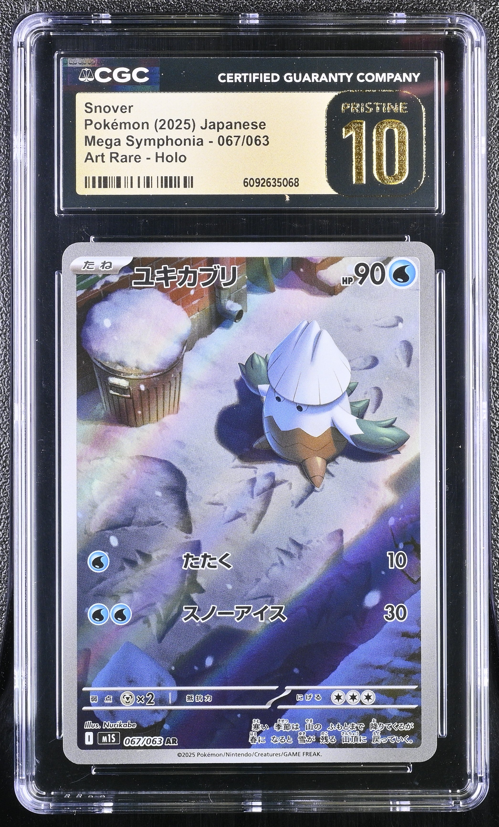 Snover 067/063 CGC 10 Pristine 2025 Art Rare Holo Pokemon Japanese