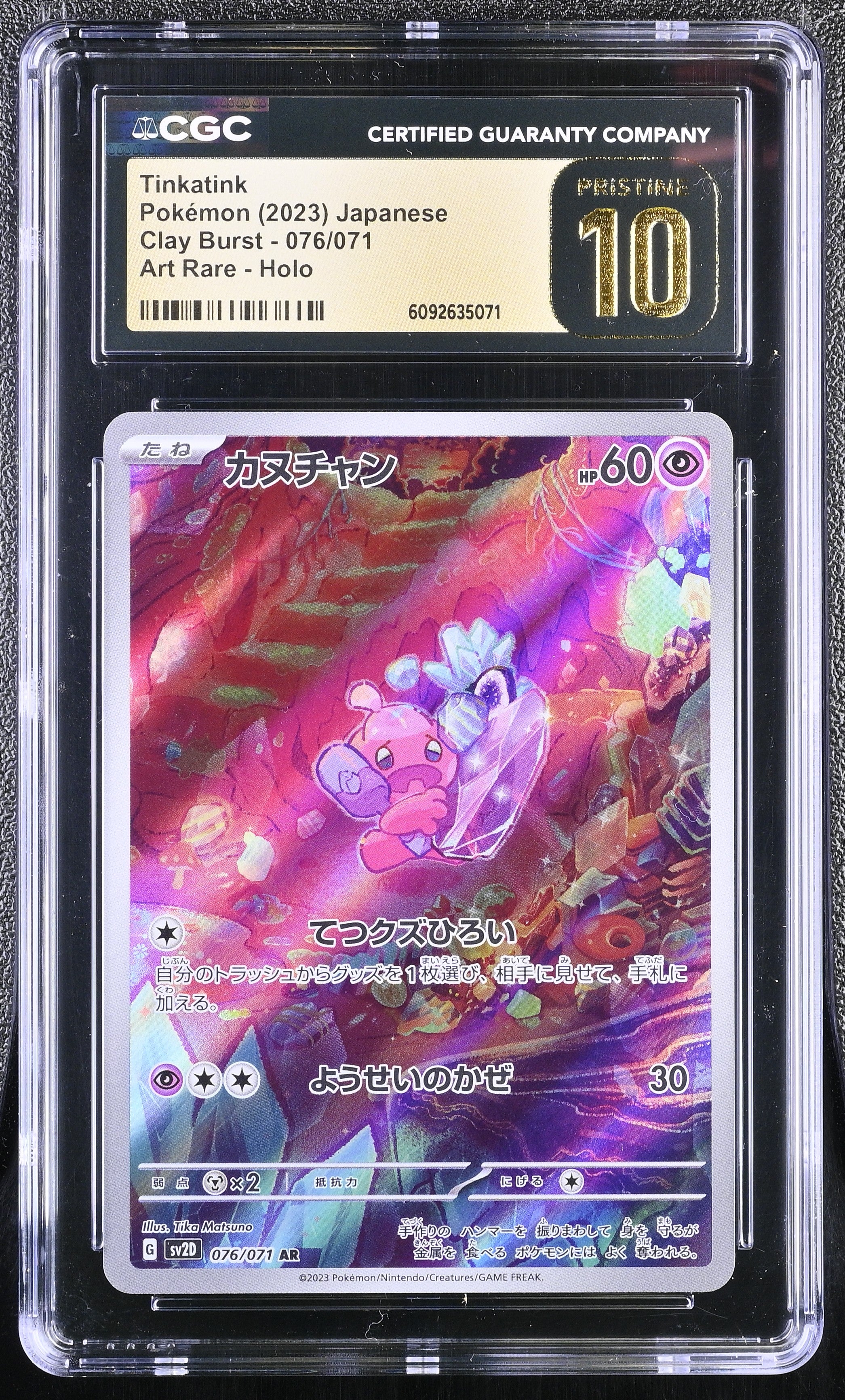 Tinkatink 076/071 CGC 10 Pristine 2023 Art Rare Holo Clay Burst Pokemon Japanese