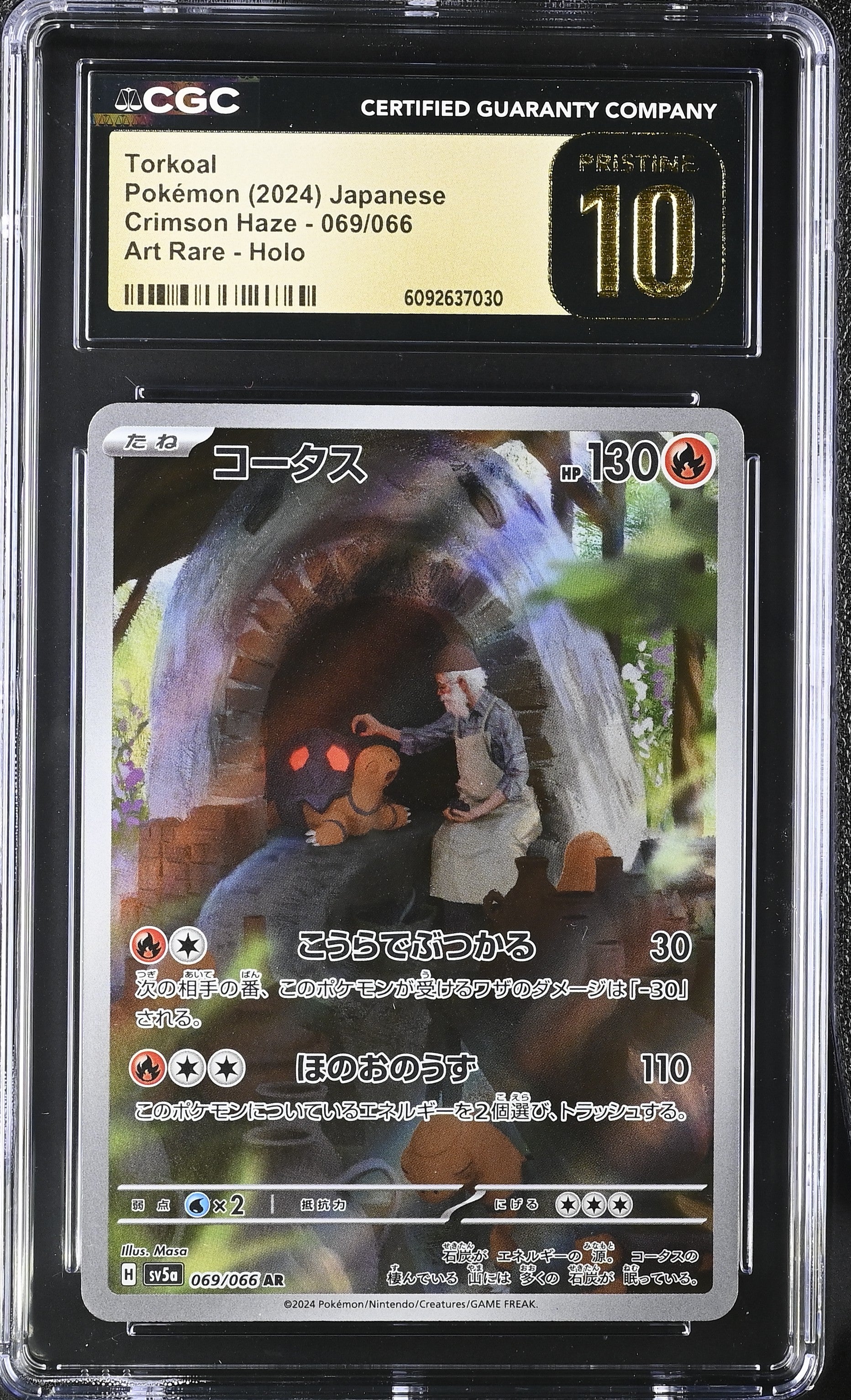 Torkoal 069/066 CGC 10 Pristine 2024 Art Rare Holo Crimson Haze Pokemon Japanese