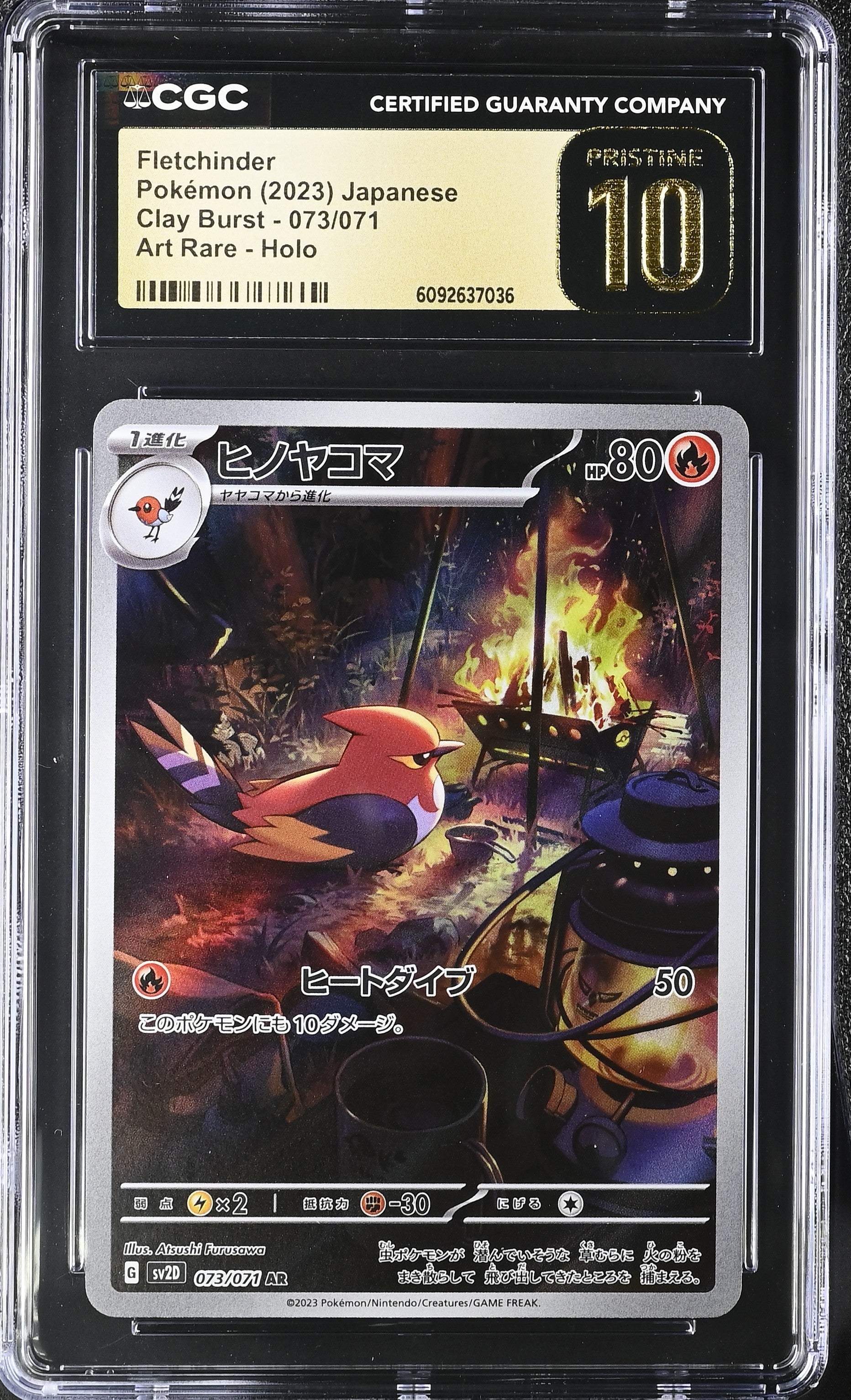 Fletchinder 073/071 CGC 10 Pristine 2023 Art Rare Holo Pokemon Japanese