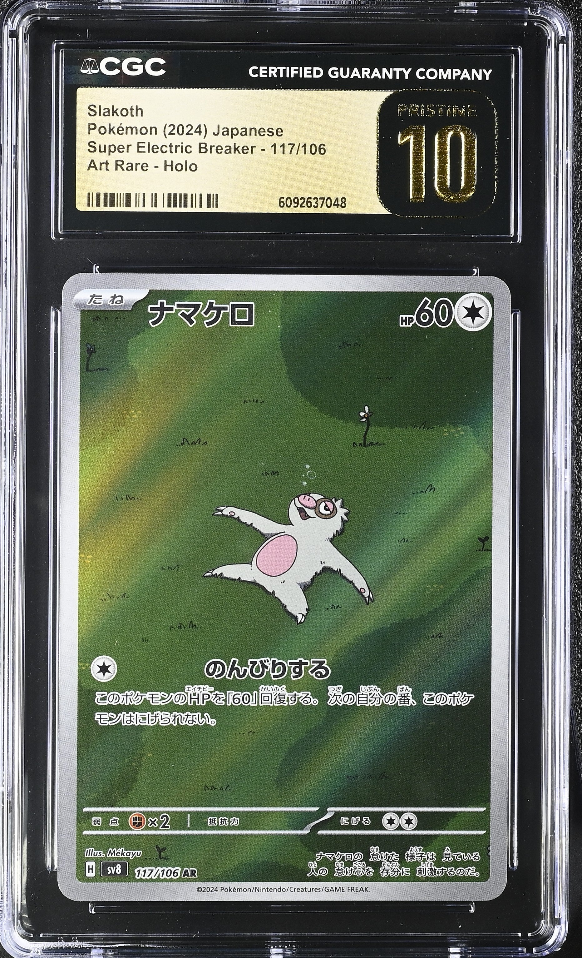 Slakoth 117/106 CGC 10 Pristine 2024 Art Rare Holo Pokemon Japanese