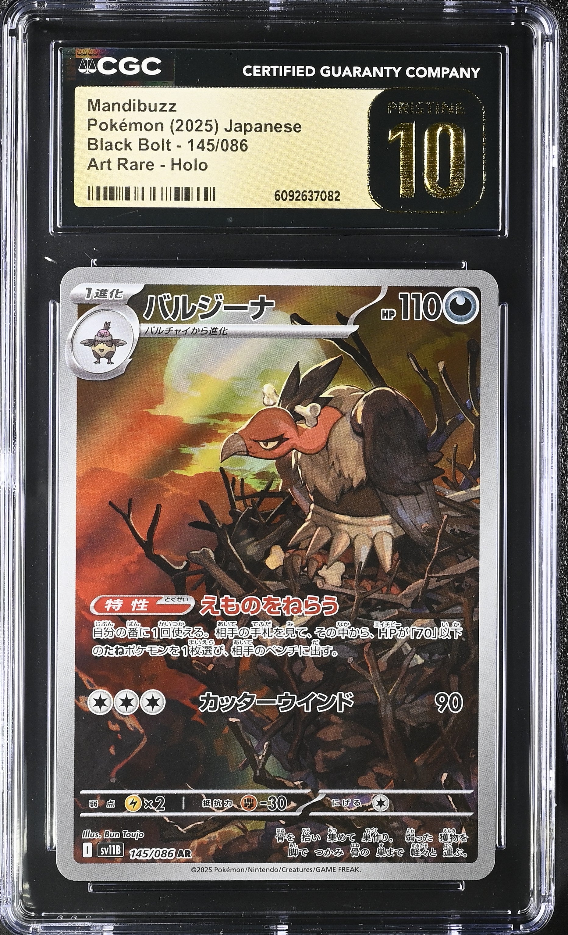 Mandibuzz 145/086 CGC 10 Pristine 2025 Art Rare Holo Black Bolt Pokemon Japanese