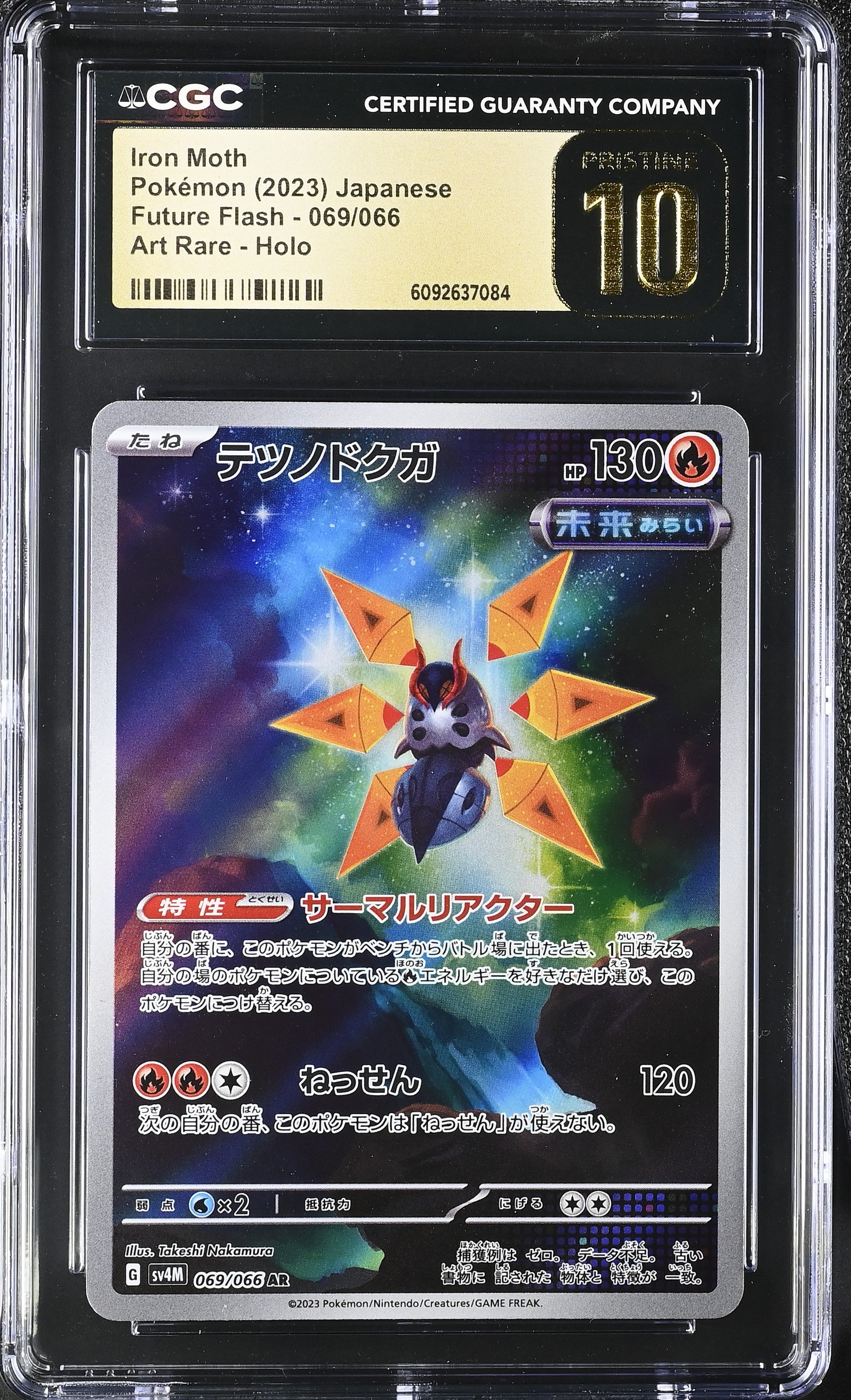 Iron Moth 069/066 CGC 10 Pristine 2023 Art Rare Holo Pokemon Japanese