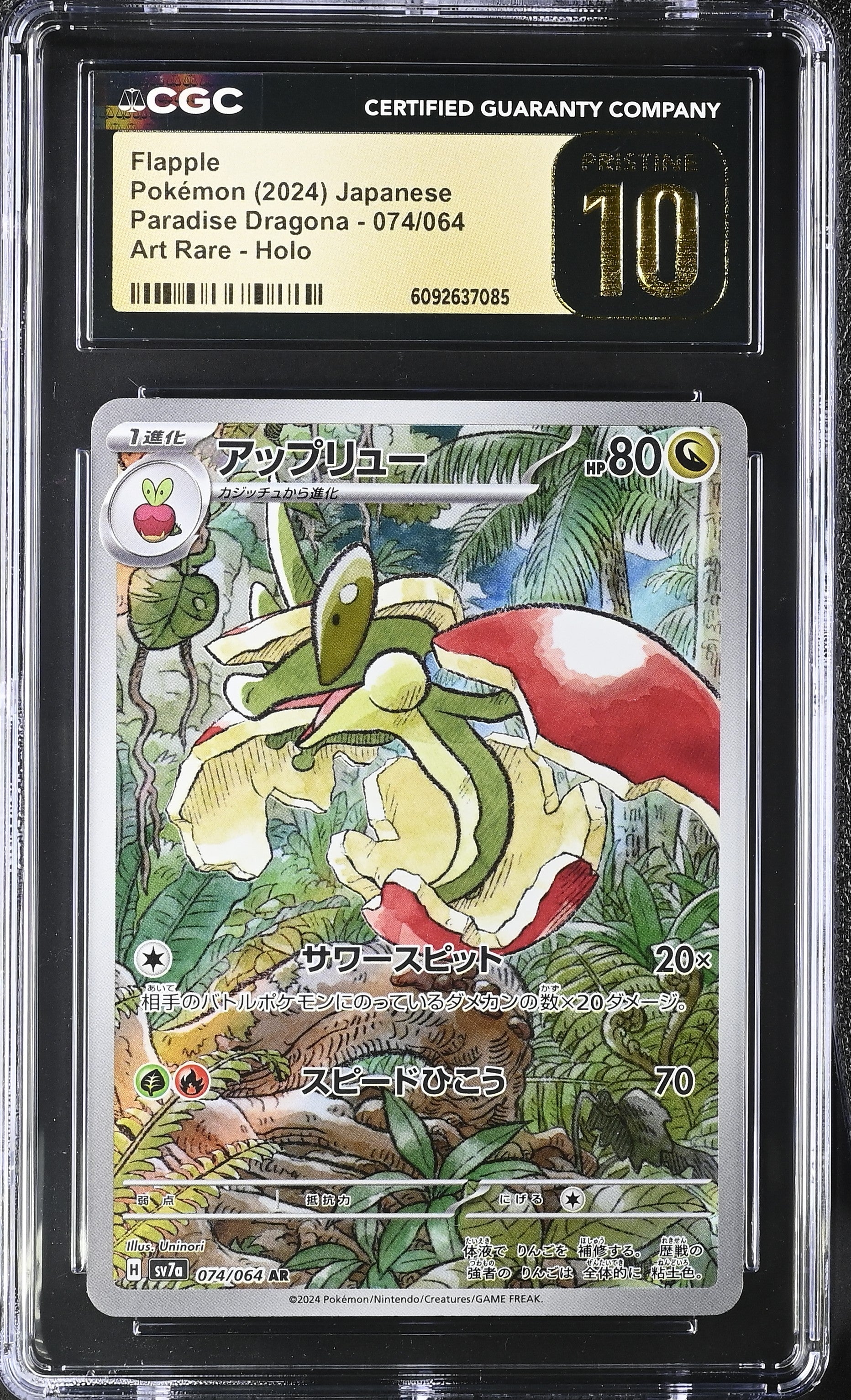 Flapple 074/064 CGC 10 Pristine 2024 Art Rare Holo Pokemon Japanese