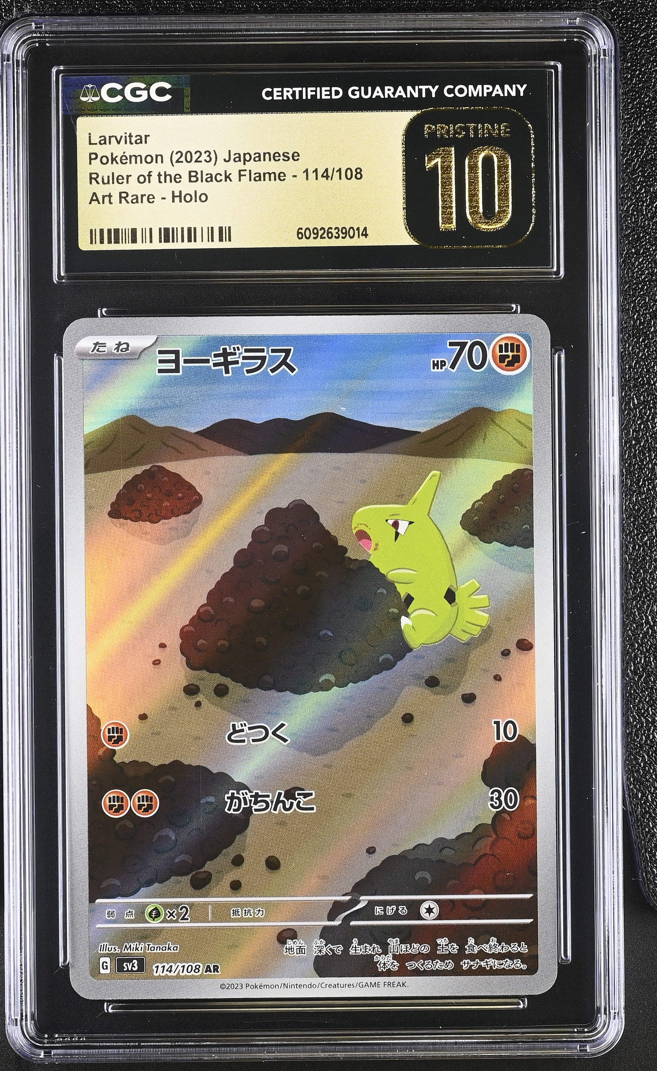 Larvitar 114/108 CGC 10 Pristine 2023 Art Rare Holo Ruler Of The Black Flame Pokemon Japanese