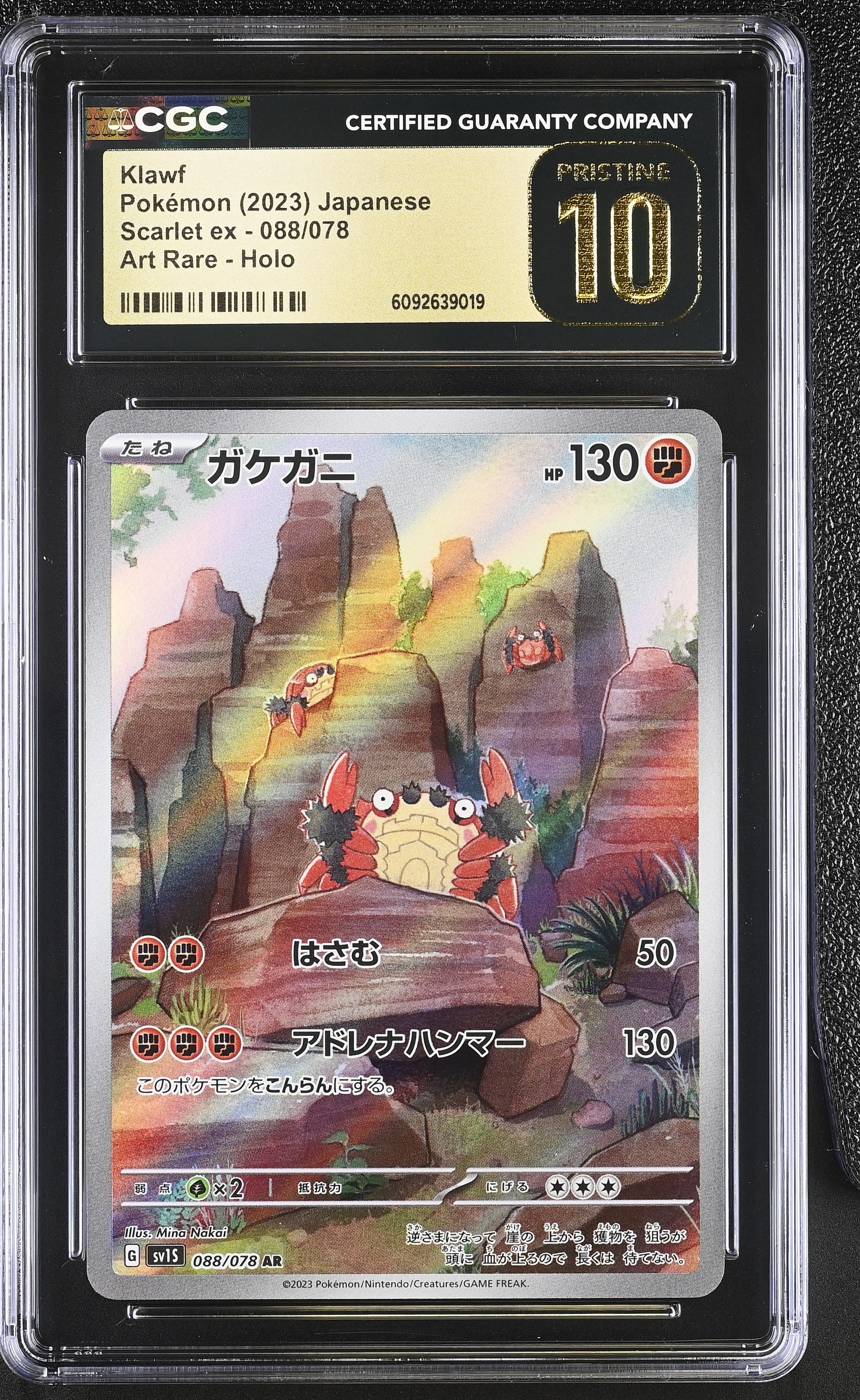 Klawf 088/078 CGC 10 Pristine 2023 Art Rare Holo Scarlet EX Pokemon Japanese