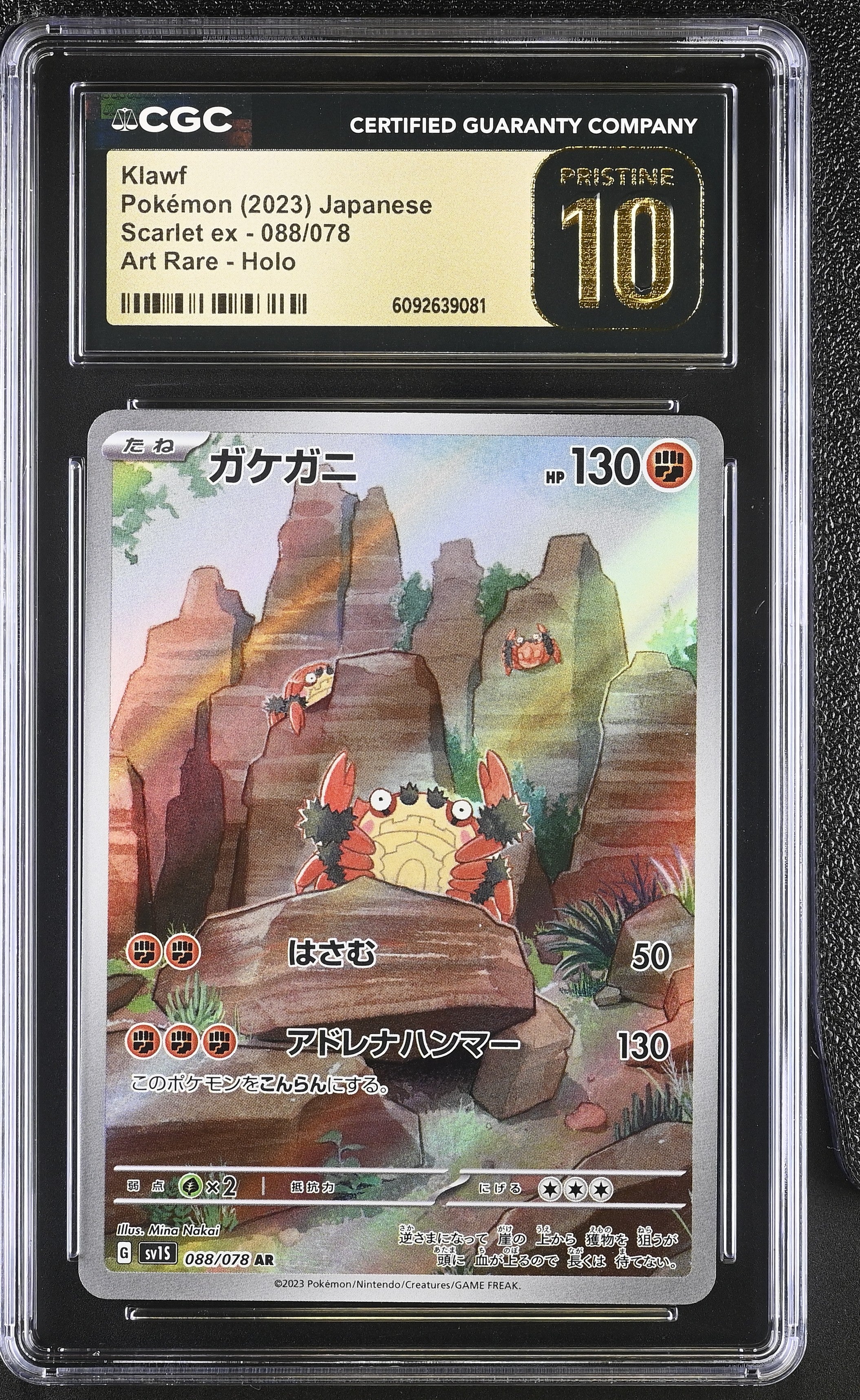 Klawf 088/078 CGC 10 Pristine 2023 Art Rare Holo Scarlet EX Pokemon Japanese