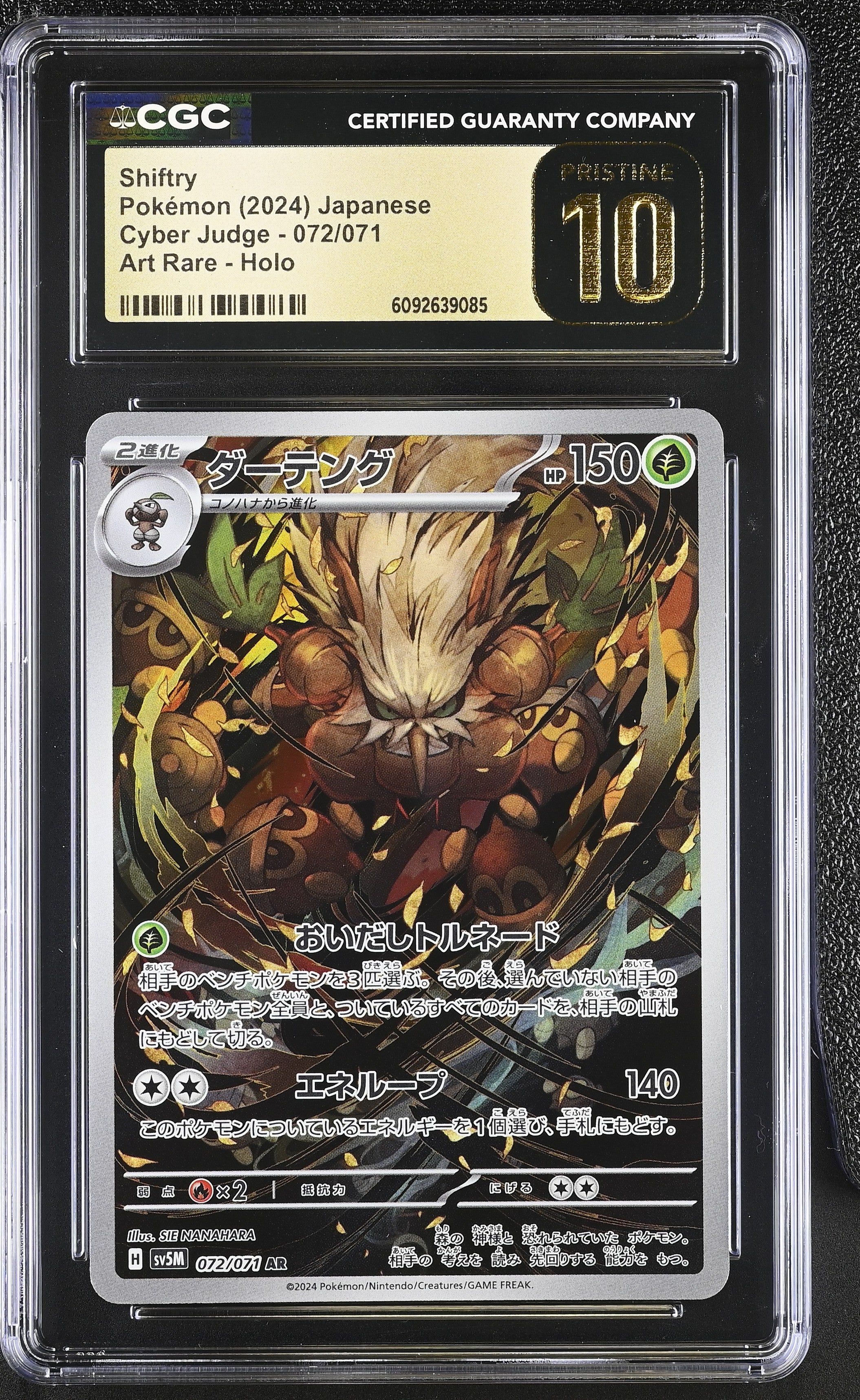 Shiftry 072/071 CGC 10 Pristine 2024 Art Rare Holo Cyber Judge Pokemon Japanese