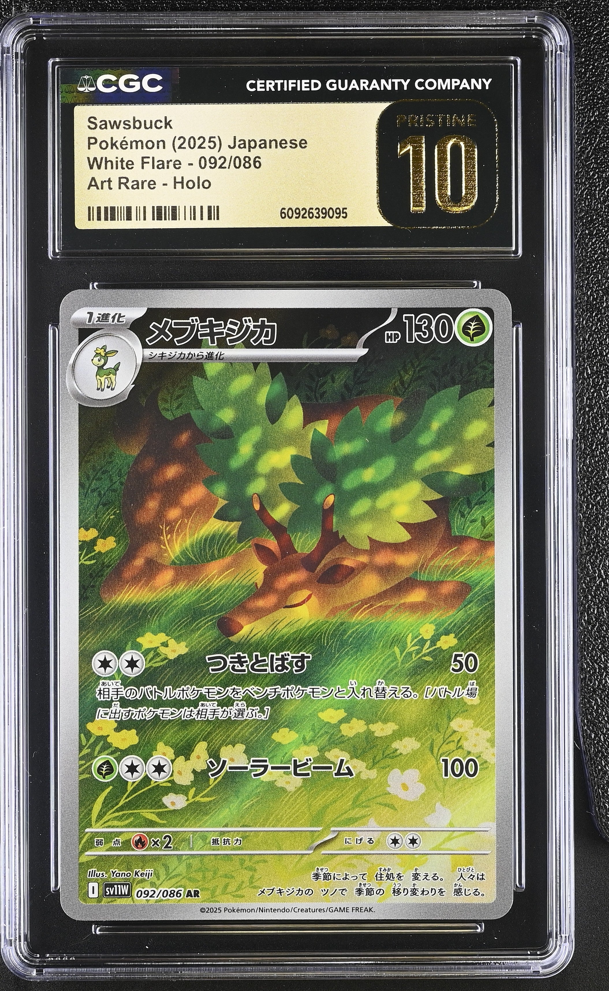Sawsbuck 092/086 CGC 10 Pristine 2025 Art Rare Holo White Flare Pokemon Japanese