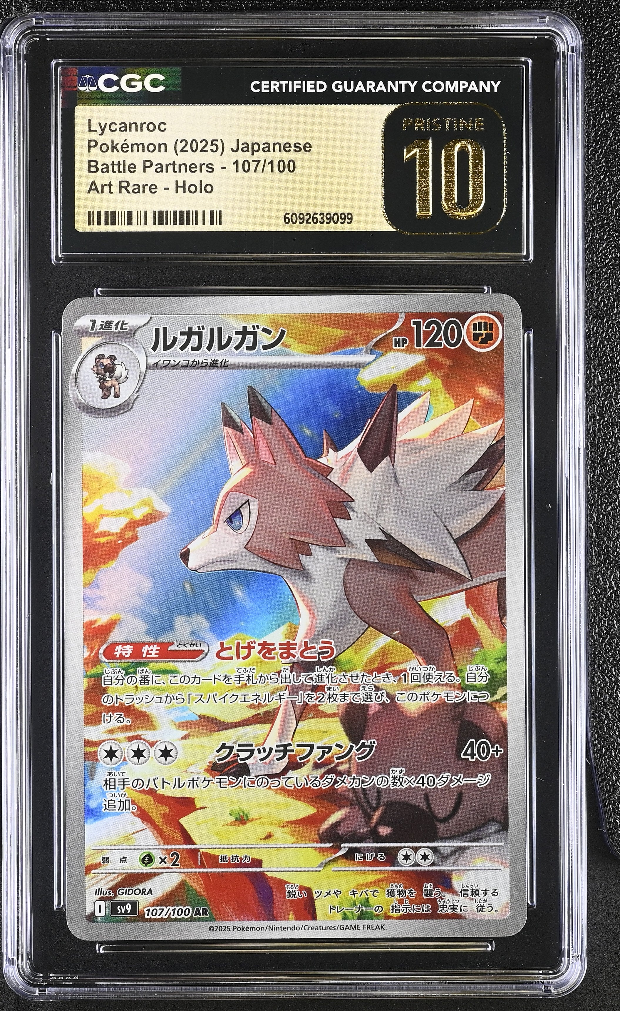 Lycanroc 107/100 CGC 10 Pristine 2025 Art Rare Holo Battle Partners Pokemon Japanese