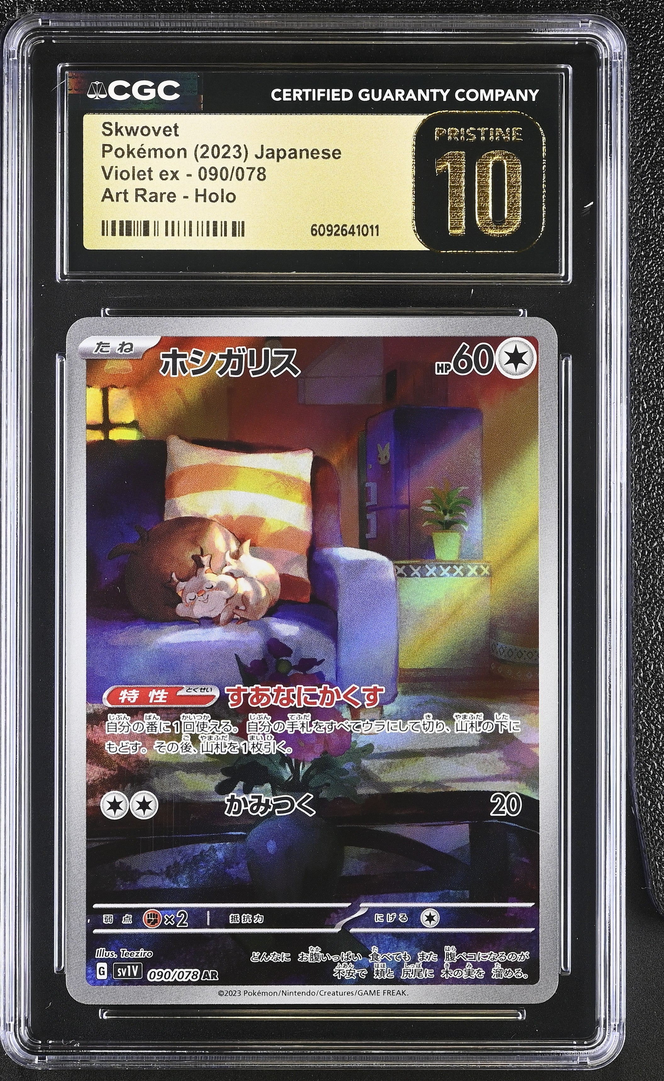 Skwovet 090/078 CGC 10 Pristine 2023 Art Rare Holo Violet EX Pokemon Japanese