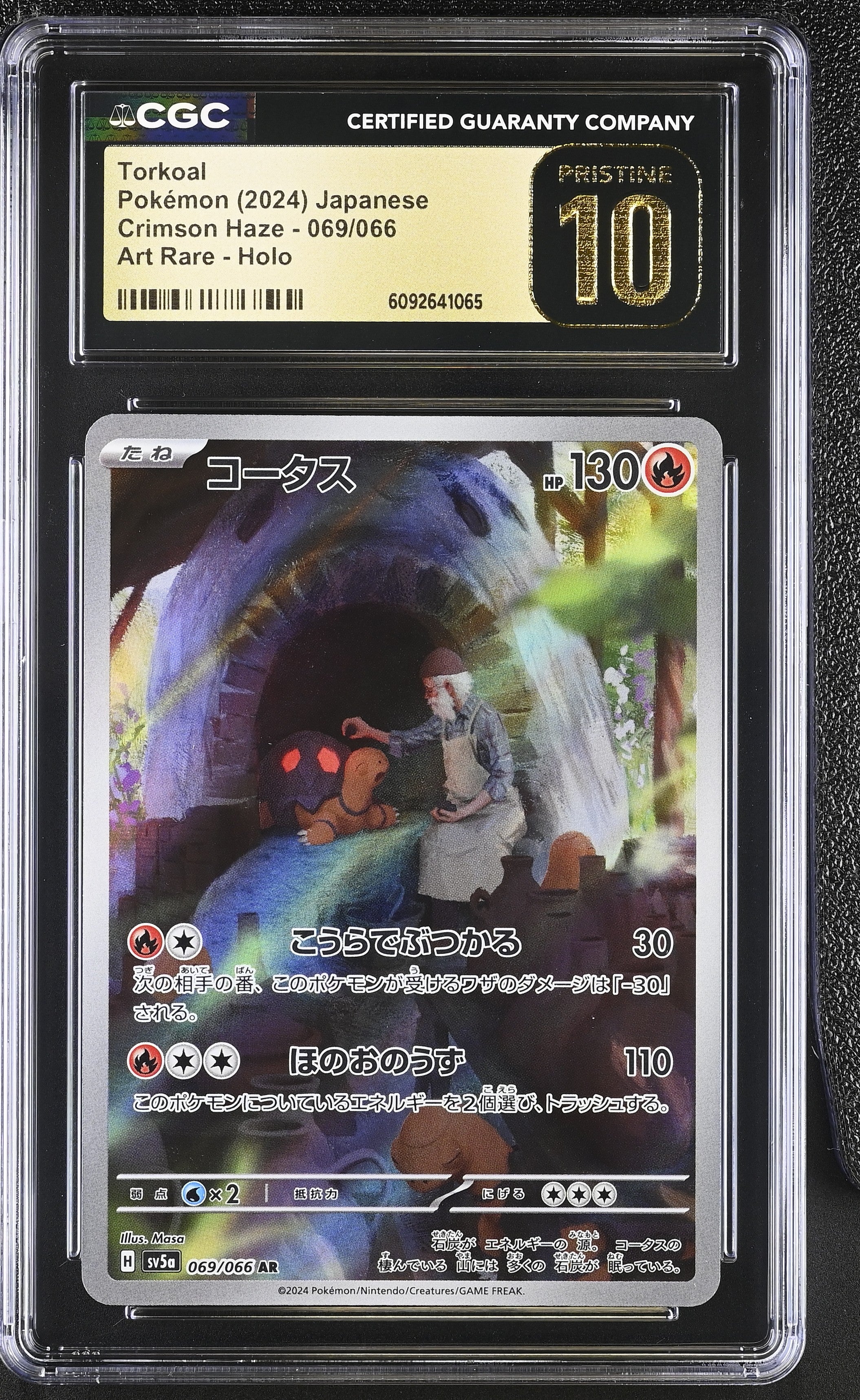 Torkoal 069/066 CGC 10 Pristine 2024 Art Rare Holo Crimson Haze Pokemon Japanese