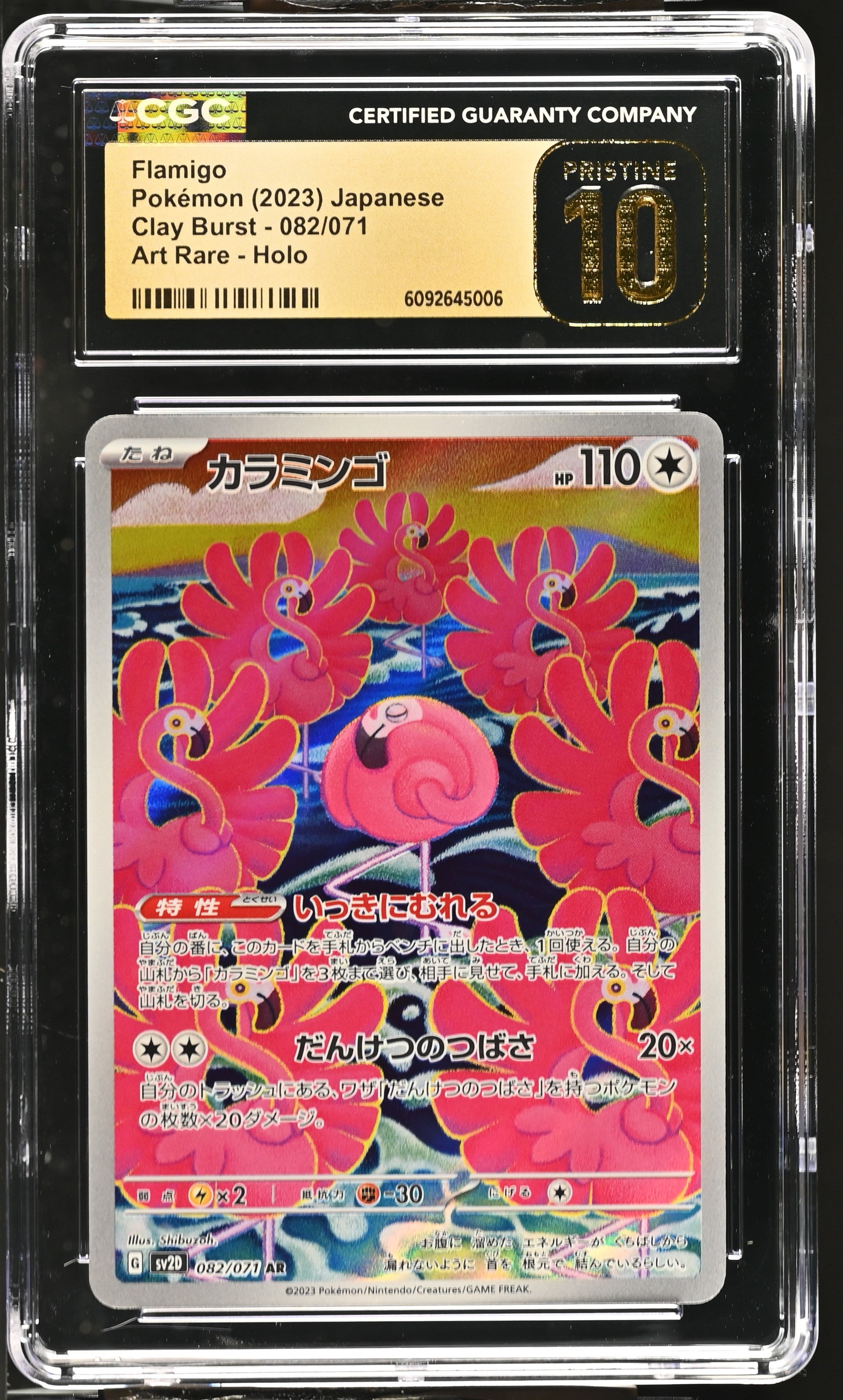 Flamigo 082/071 CGC 10 Pristine 2023 Art Rare Holo Clay Burst Pokemon Japanese