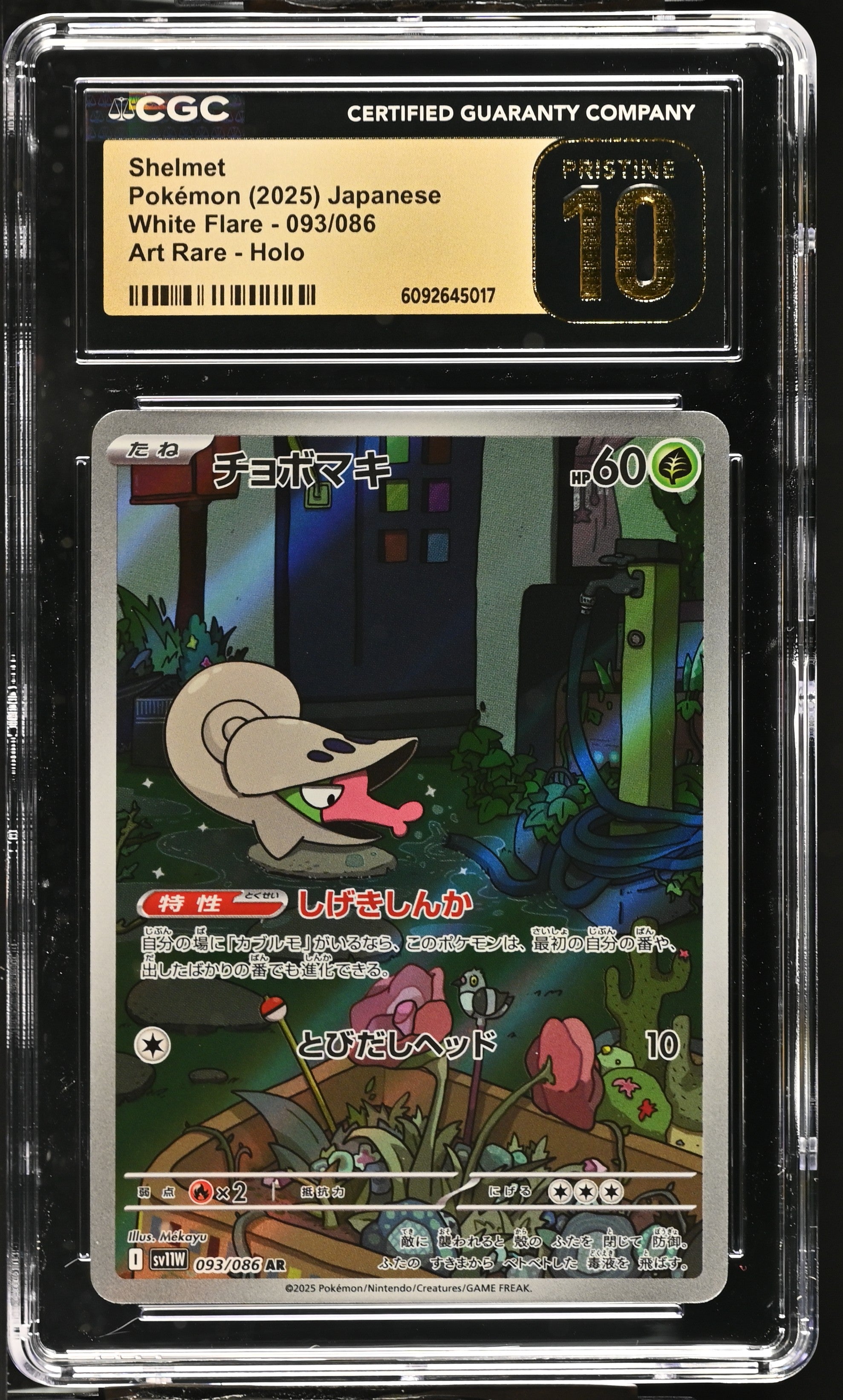 Shelmet 093/086 CGC 10 Pristine 2025 Art Rare Holo White Flare Pokemon Japanese