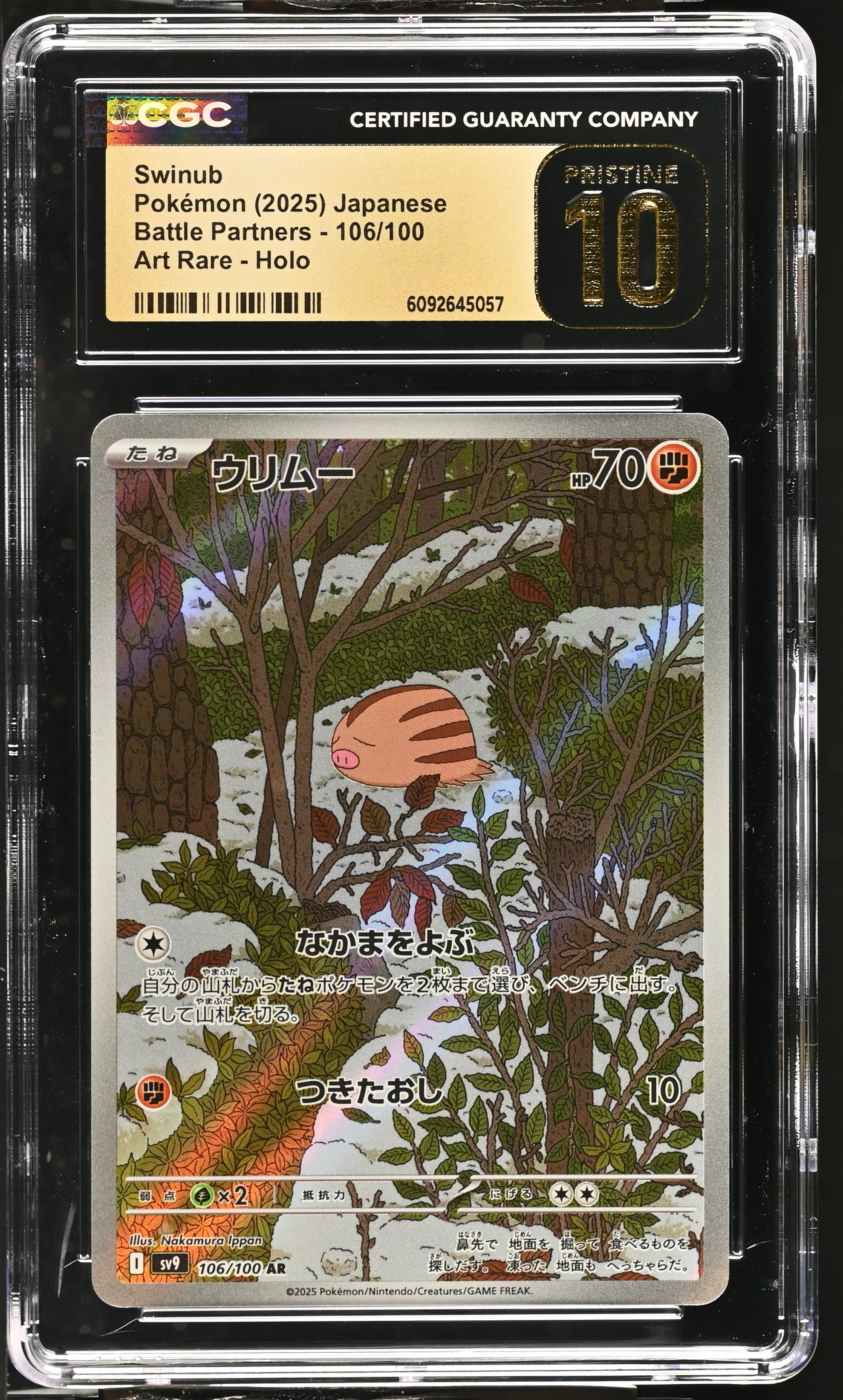 Swinub 106/100 CGC 10 Pristine 2025 Art Rare Holo Pokemon Japanese