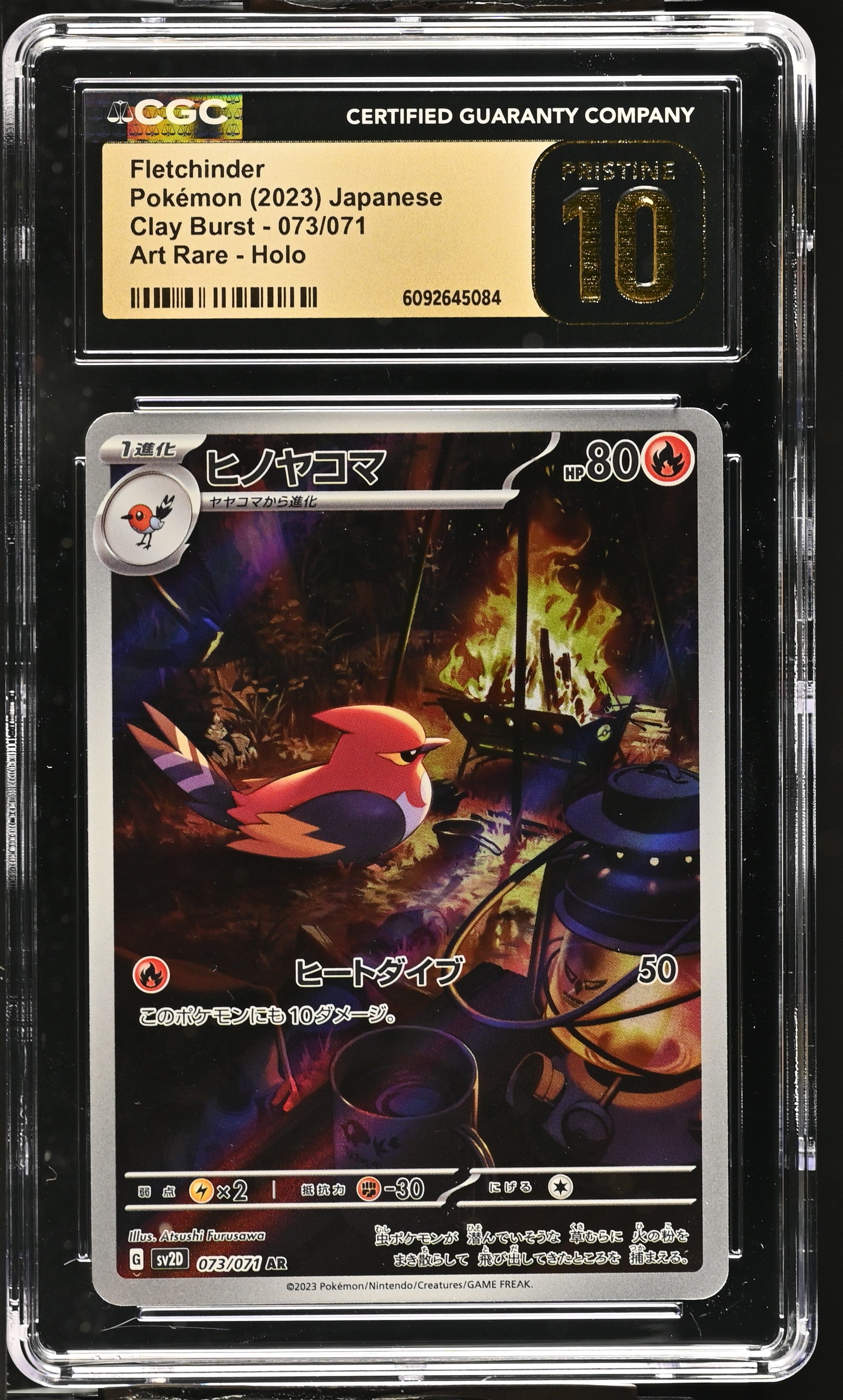 Fletchinder 073/071 CGC 10 Pristine 2023 Art Rare Holo Pokemon Japanese