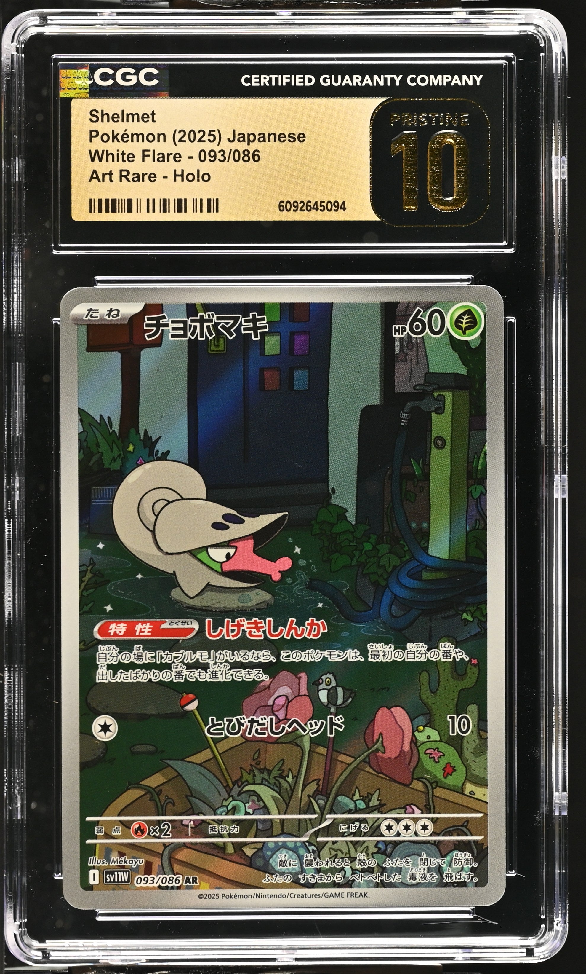 Shelmet 093/086 CGC 10 Pristine 2025 Art Rare Holo White Flare Pokemon Japanese