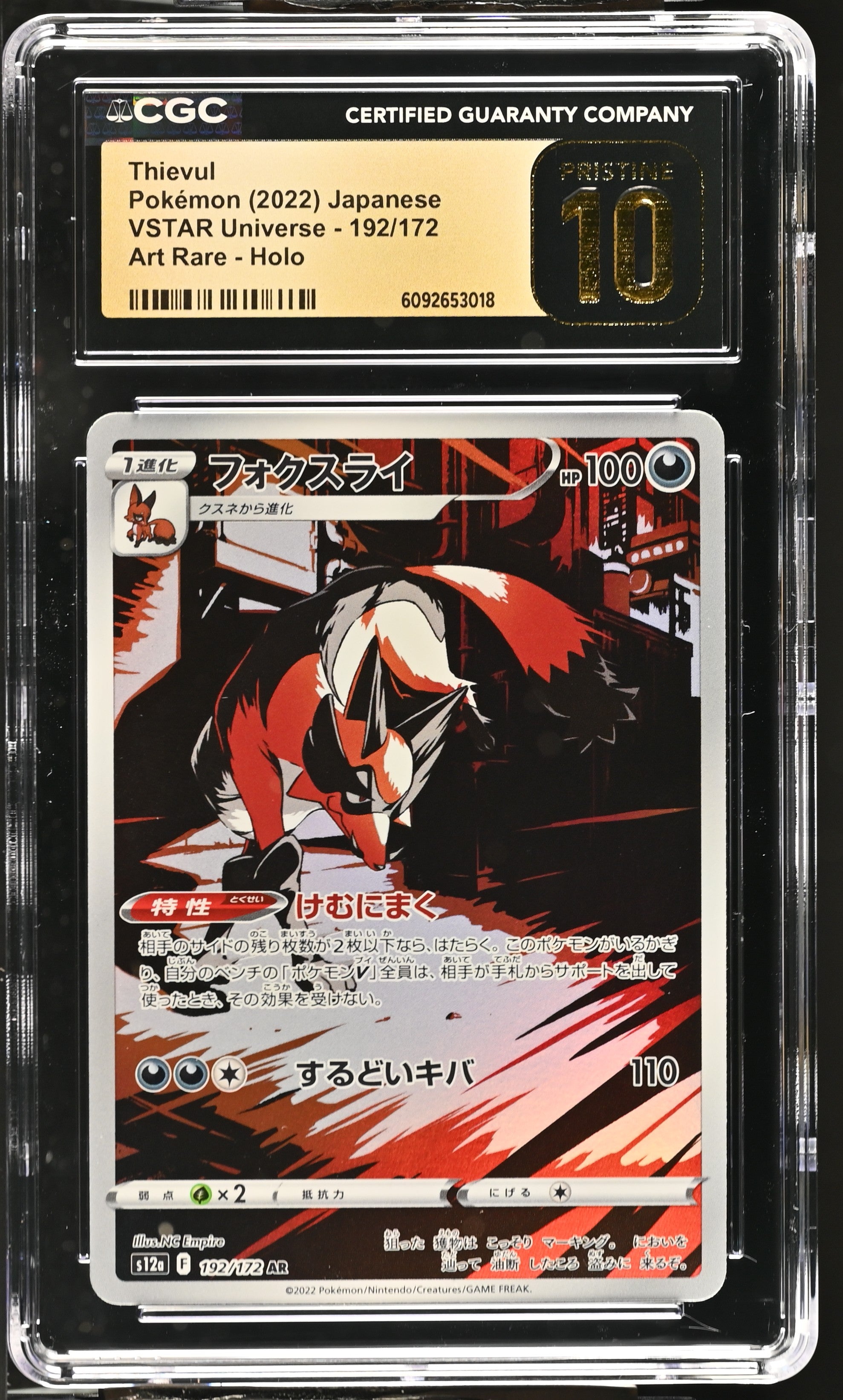 Thievul 192/172 CGC 10 Pristine 2022 Art Rare Holo Vstar Universe Pokemon Japanese