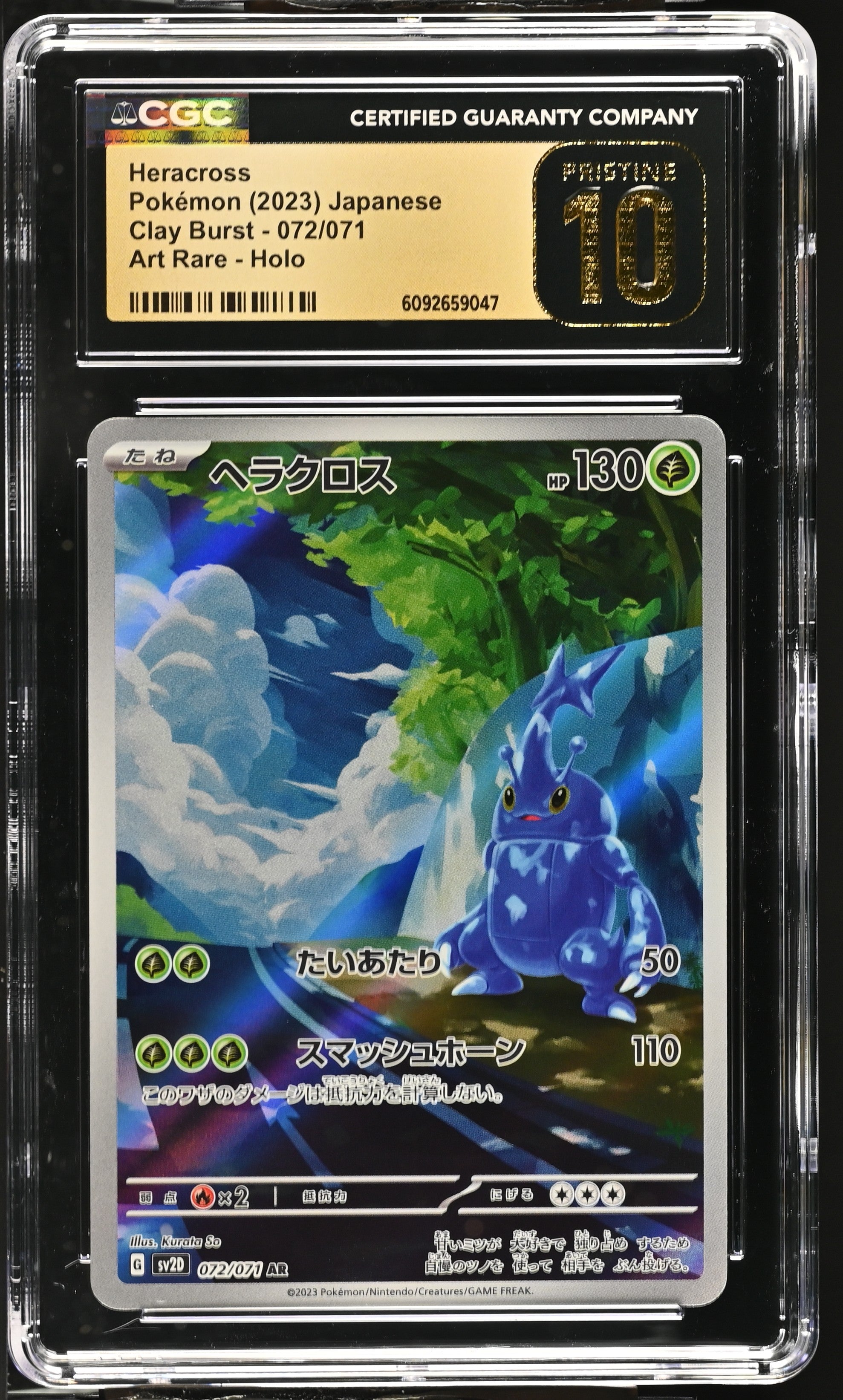 Heracross 072/071 CGC 10 Pristine 2023 Art Rare Holo Clay Burst Pokemon Japanese