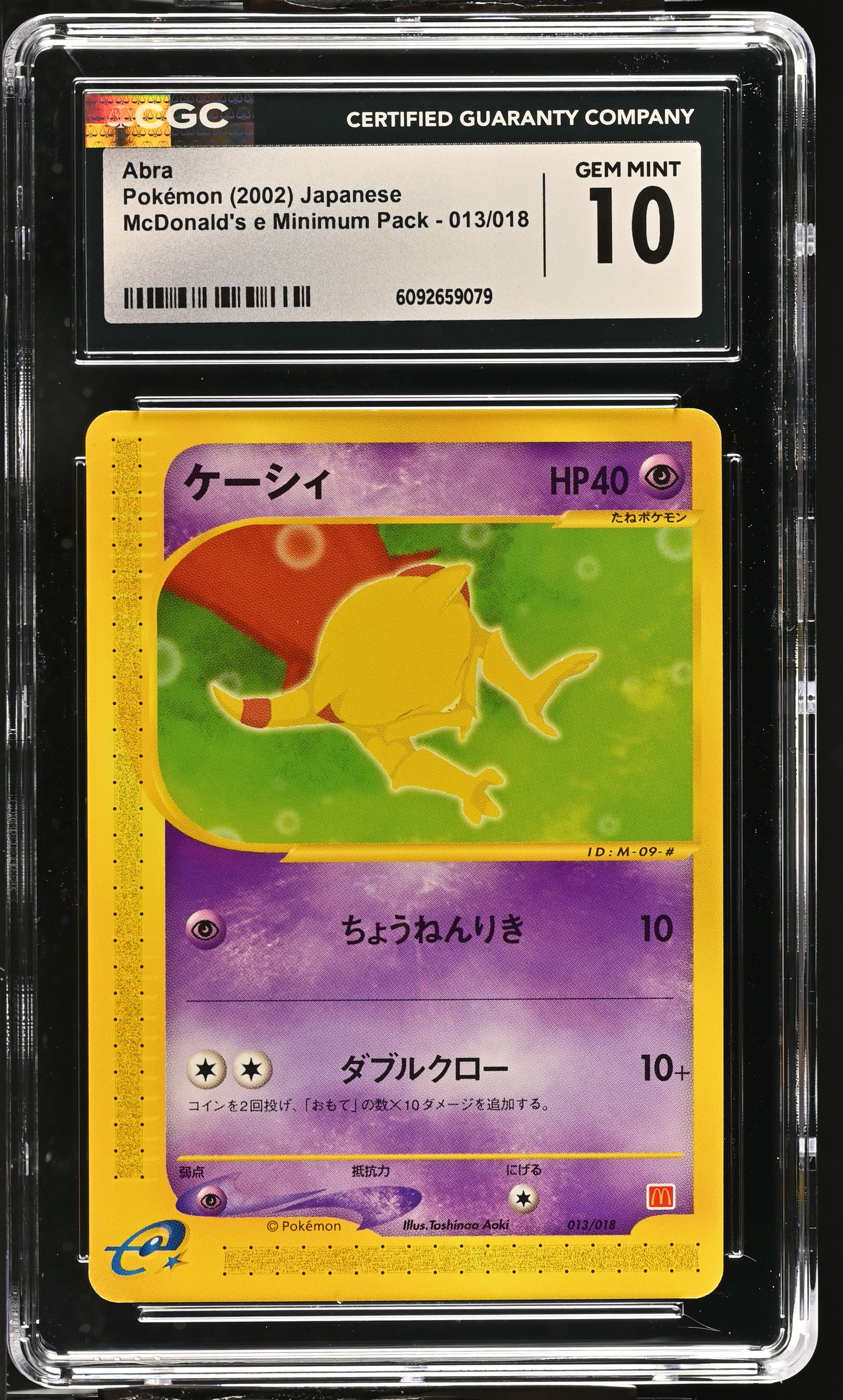 Abra 013/018 CGC 10 Gem Mint 2002 Mcdonald's E Minimum Pack Pokemon Japanese