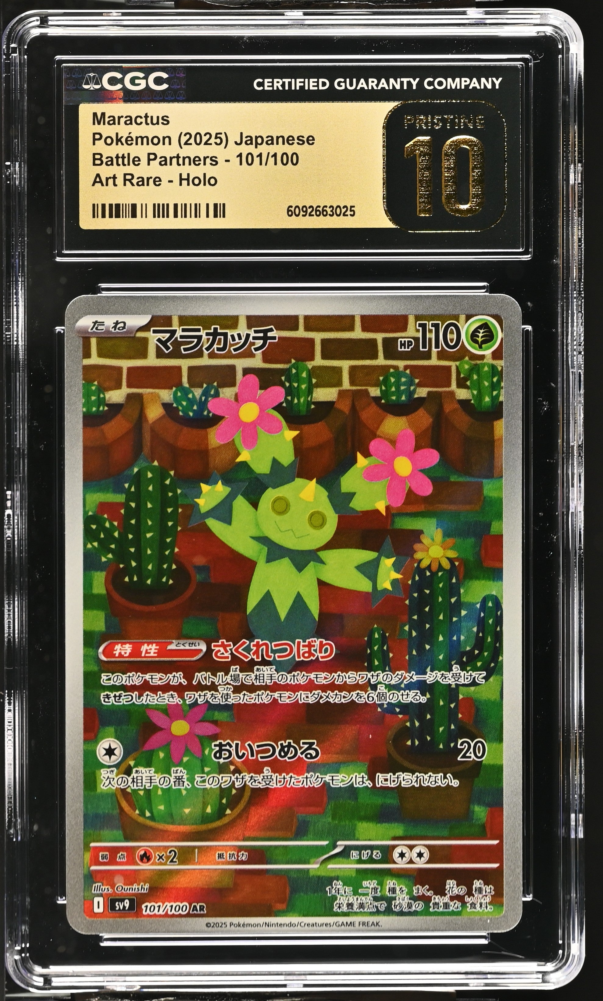 Maractus 101/100 CGC 10 Pristine 2025 Art Rare Holo Battle Partners Pokemon Japanese