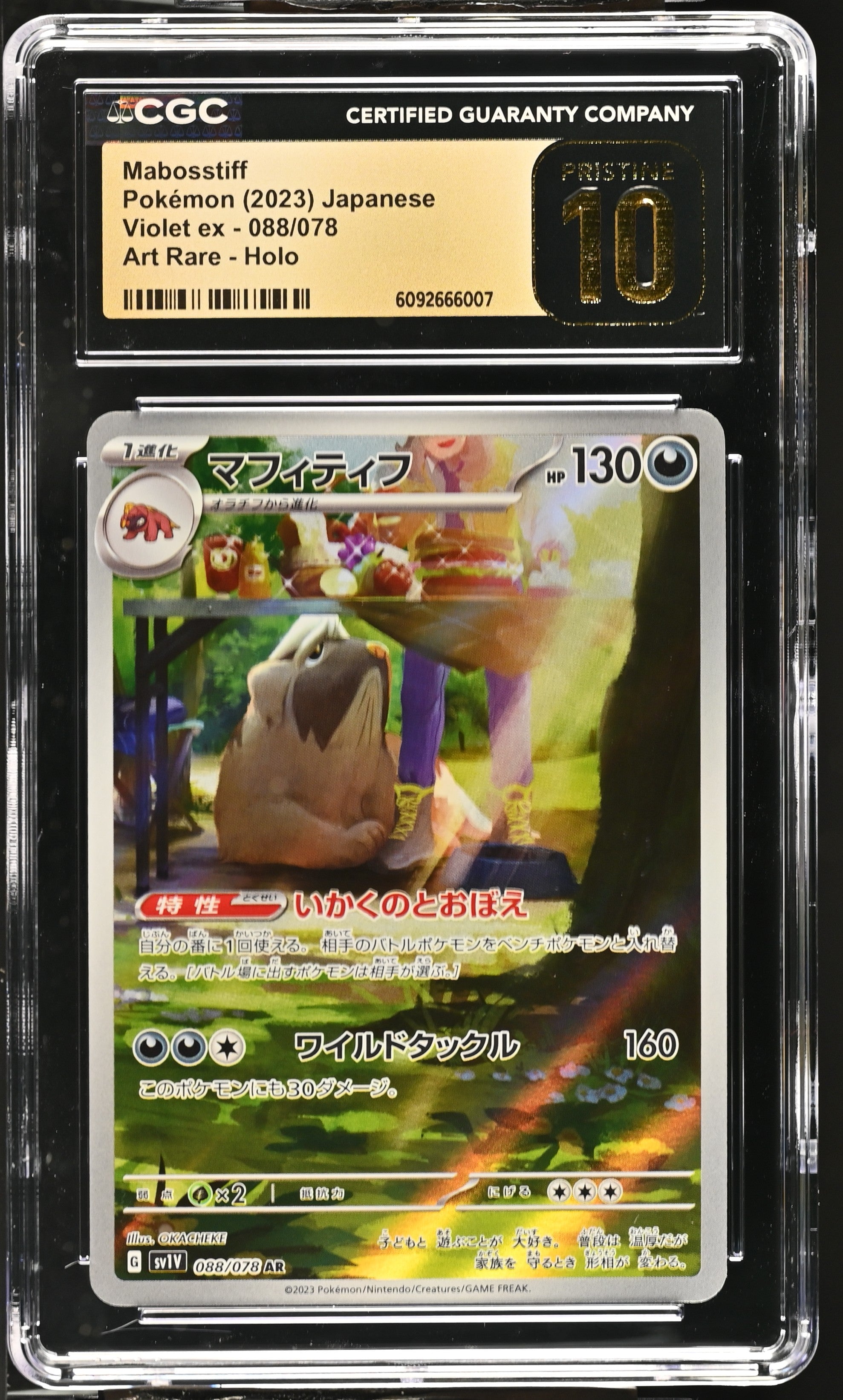 Mabosstiff 088/078 CGC 10 Pristine 2023 Art Rare Holo Violet EX Pokemon Japanese