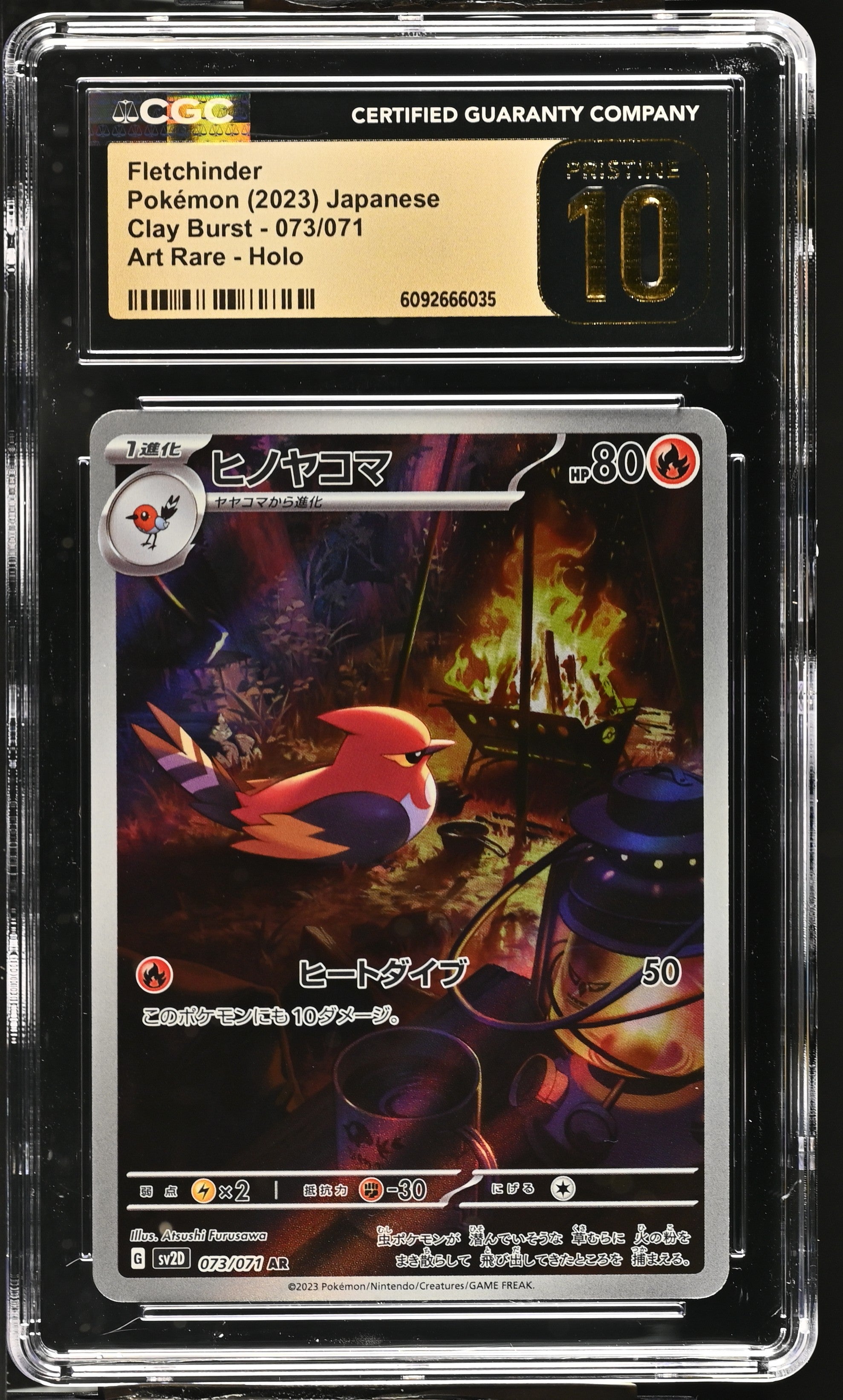 Fletchinder 073/071 CGC 10 Pristine 2023 Art Rare Holo Pokemon Japanese
