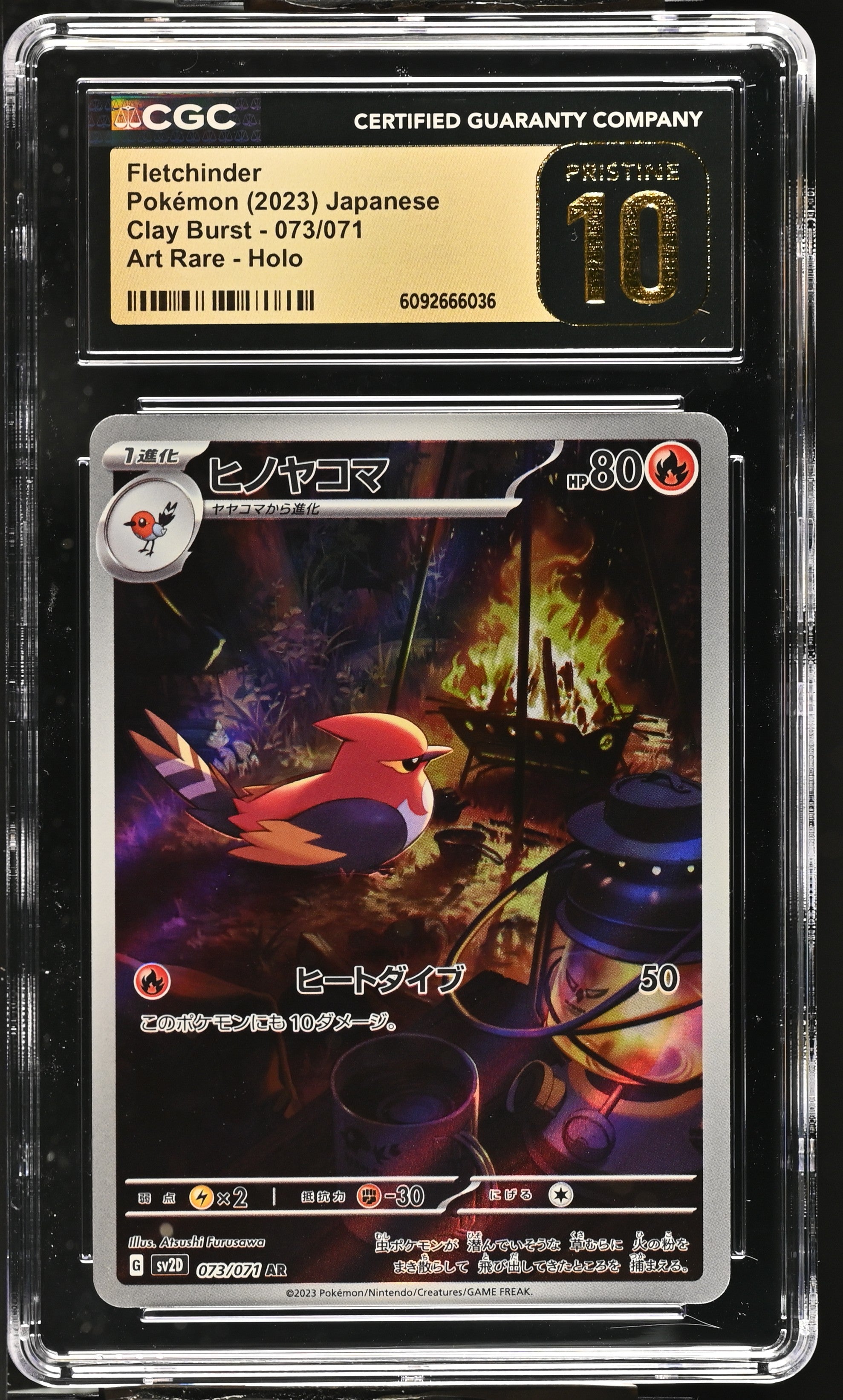 Fletchinder 073/071 CGC 10 Pristine 2023 Art Rare Holo Pokemon Japanese