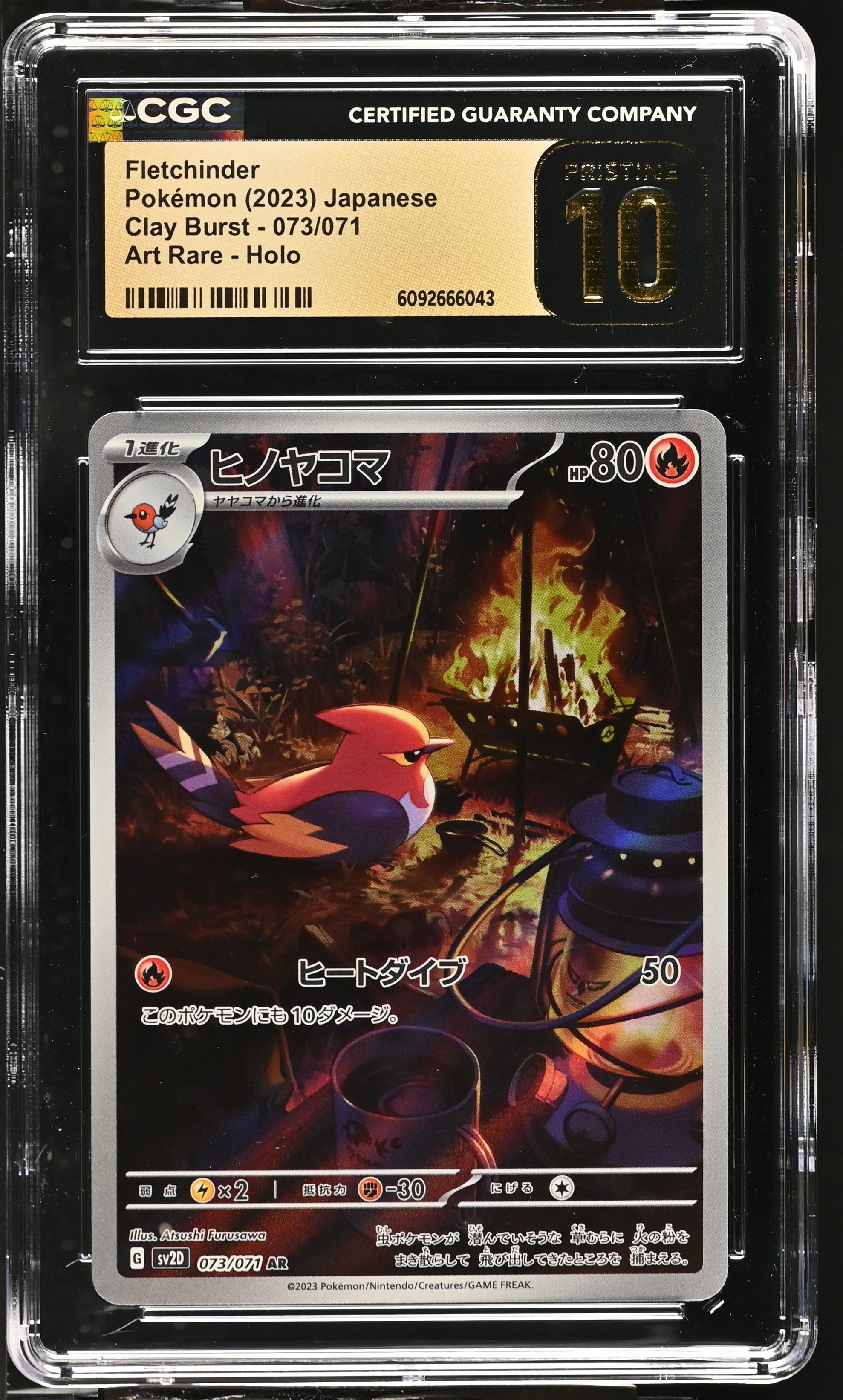 Fletchinder 073/071 CGC 10 Pristine 2023 Art Rare Holo Pokemon Japanese
