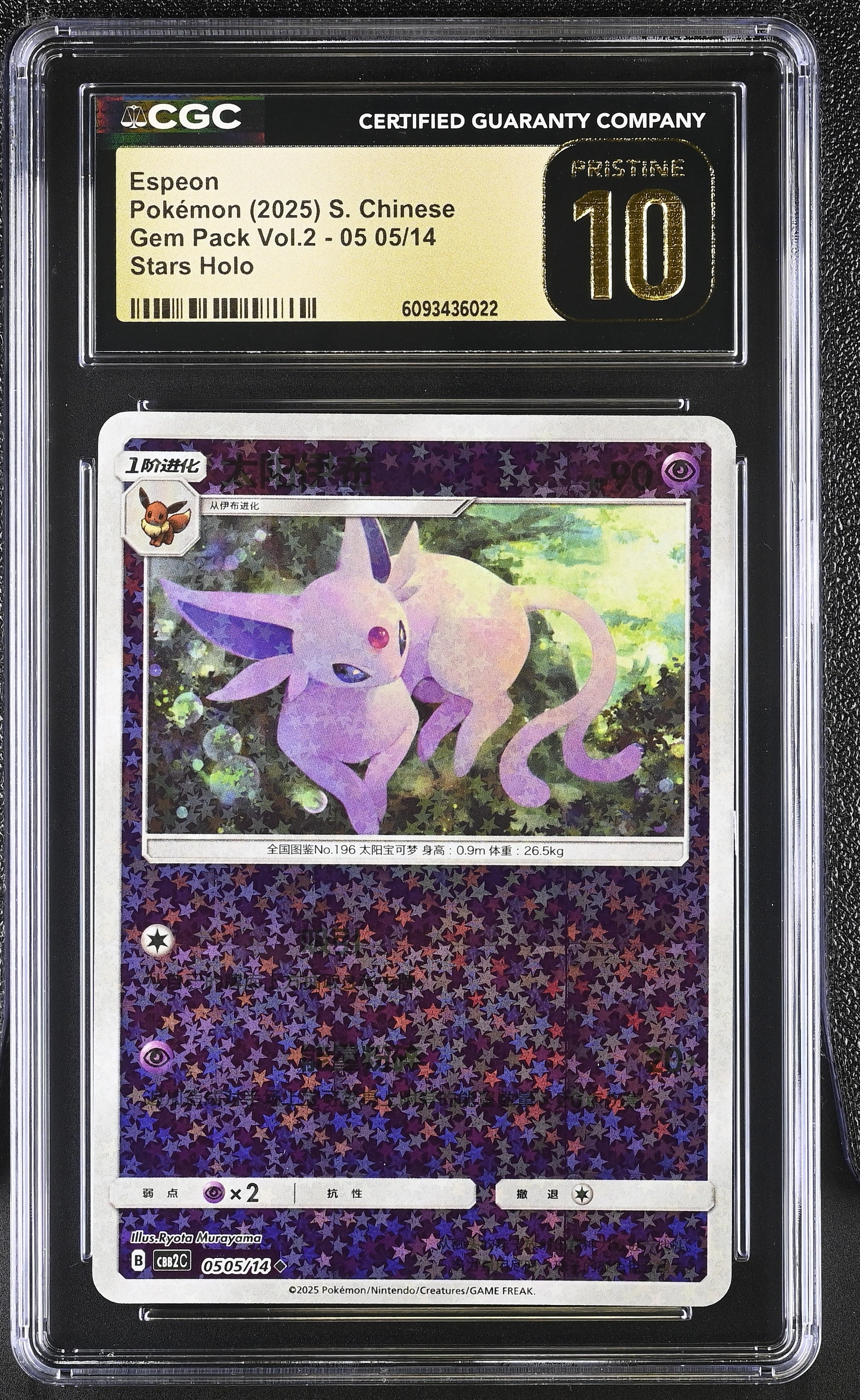 Espeon 05 05/14 CGC 10 Pristine 2025 Stars Holo Gem Pack Vol.2 Pokemon S. Chinese
