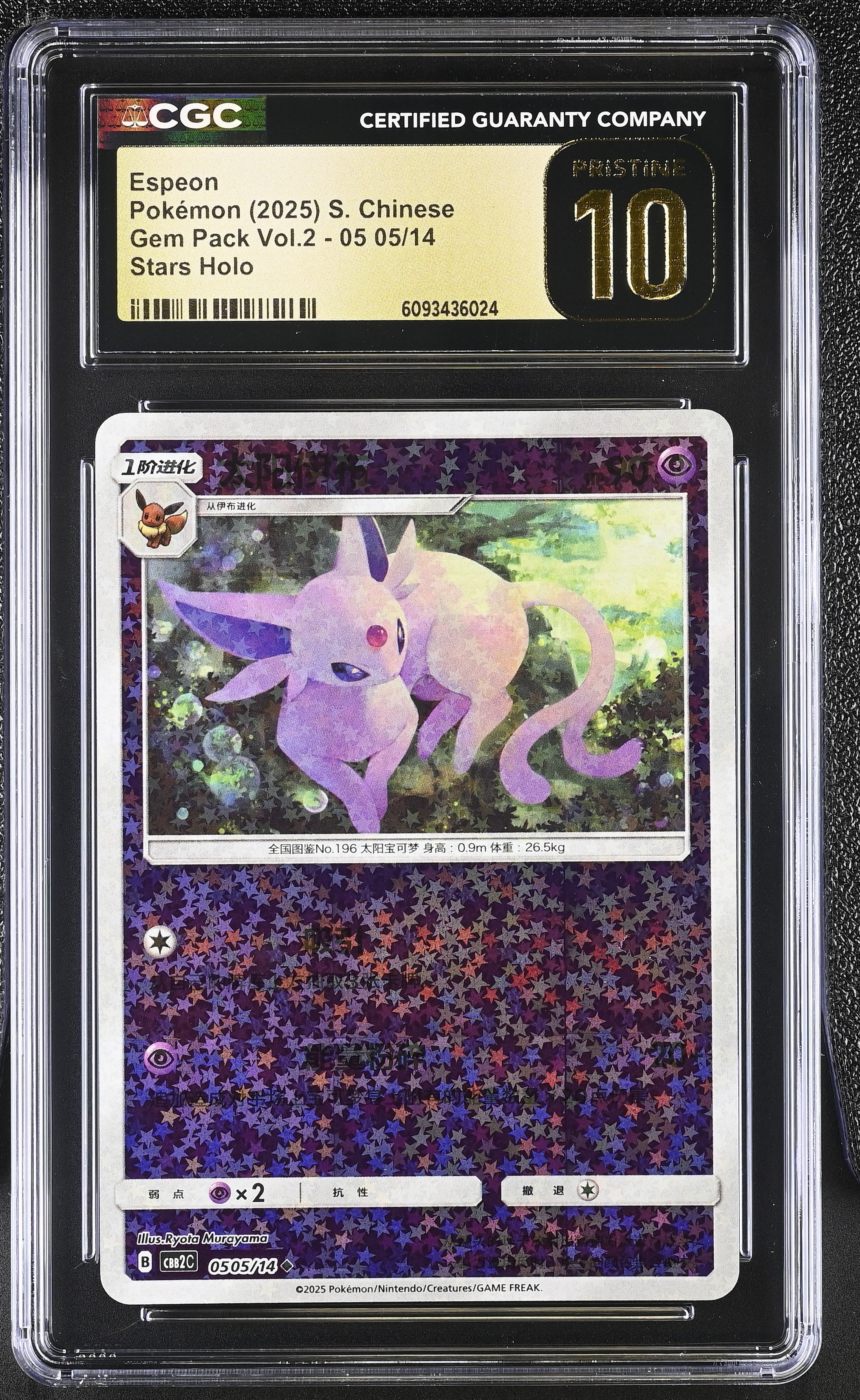 Espeon 05 05/14 CGC 10 Pristine 2025 Stars Holo Gem Pack Vol.2 Pokemon S. Chinese