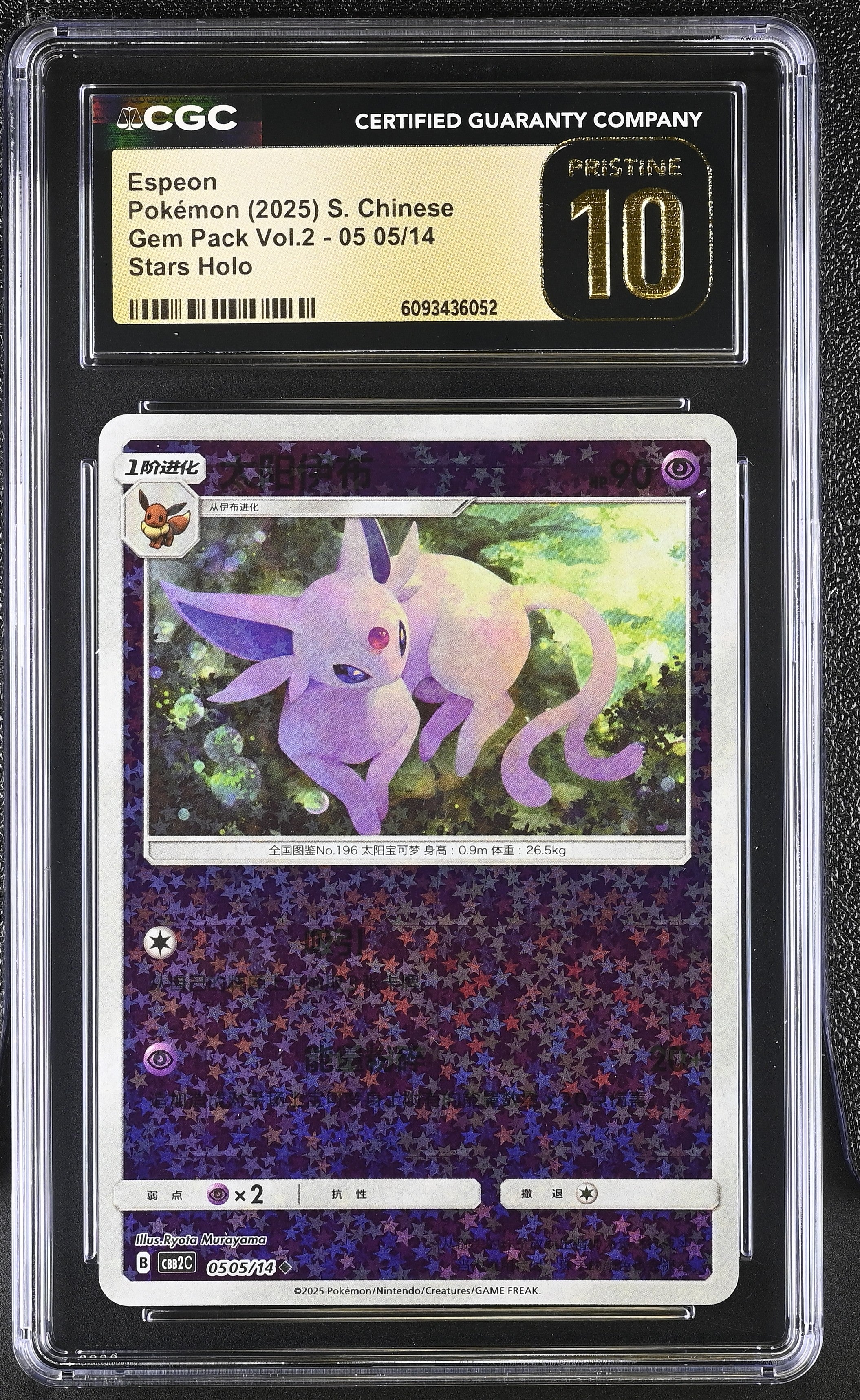 Espeon 05 05/14 CGC 10 Pristine 2025 Stars Holo Gem Pack Vol.2 Pokemon S. Chinese